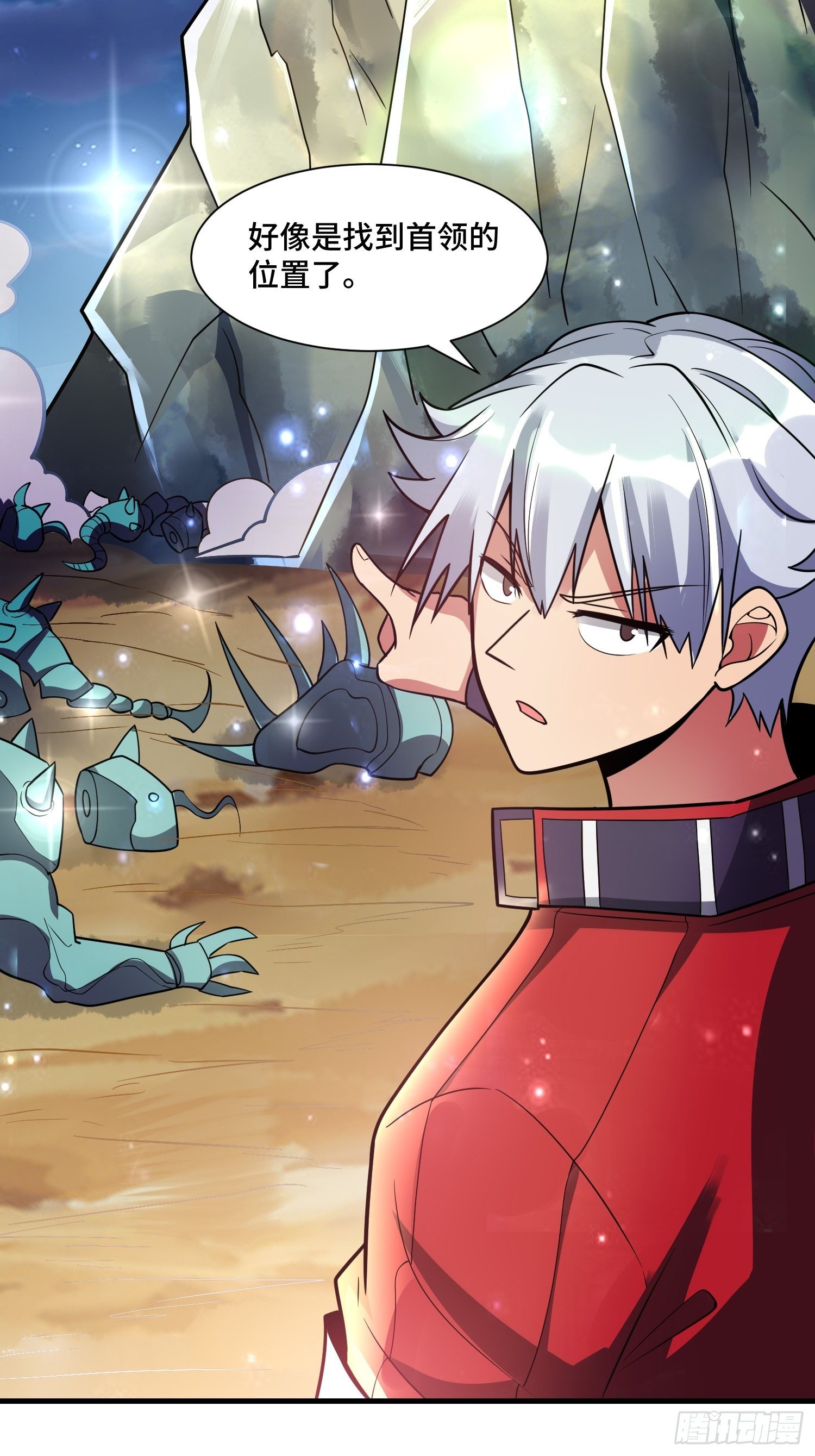 48 兽潮来袭-第50话