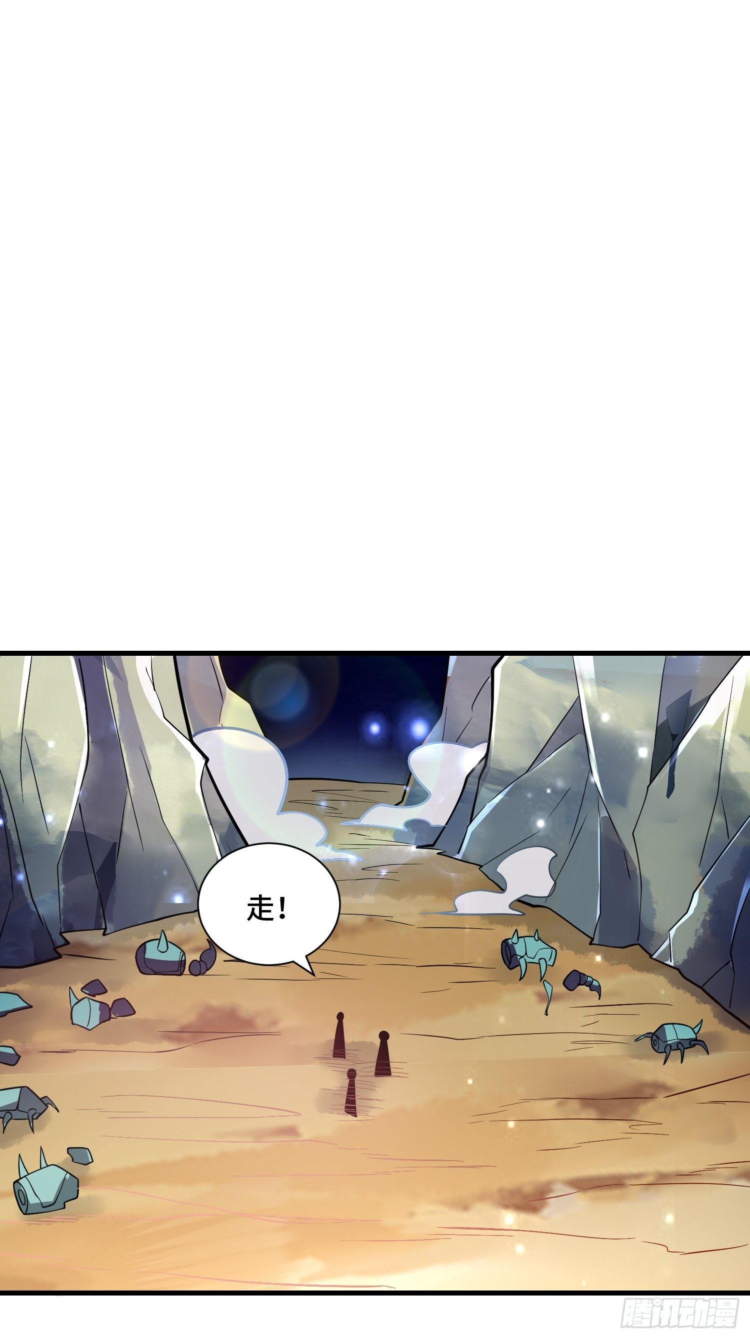 48 兽潮来袭-第50话