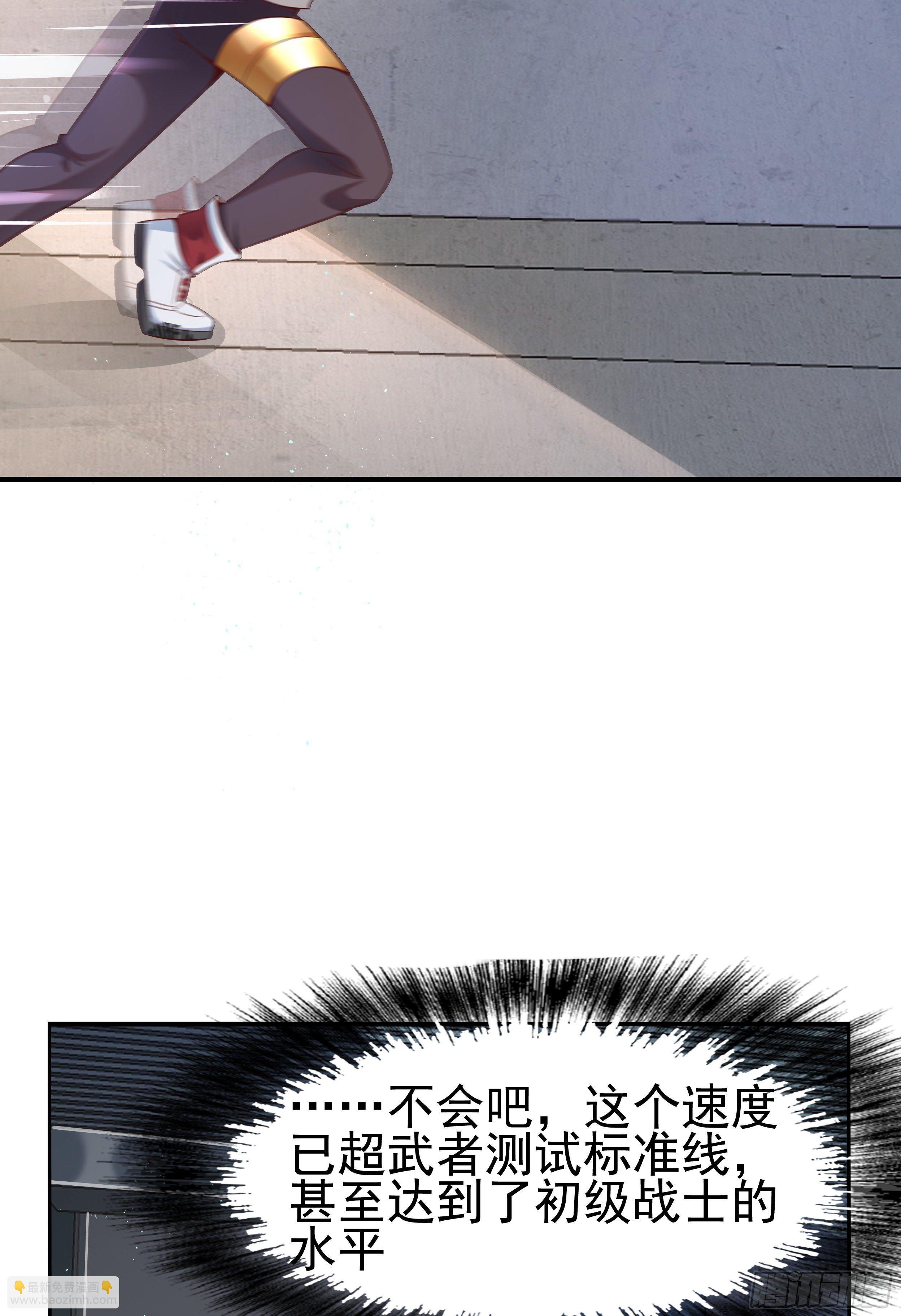 4 模拟测试(1/2)-第6话