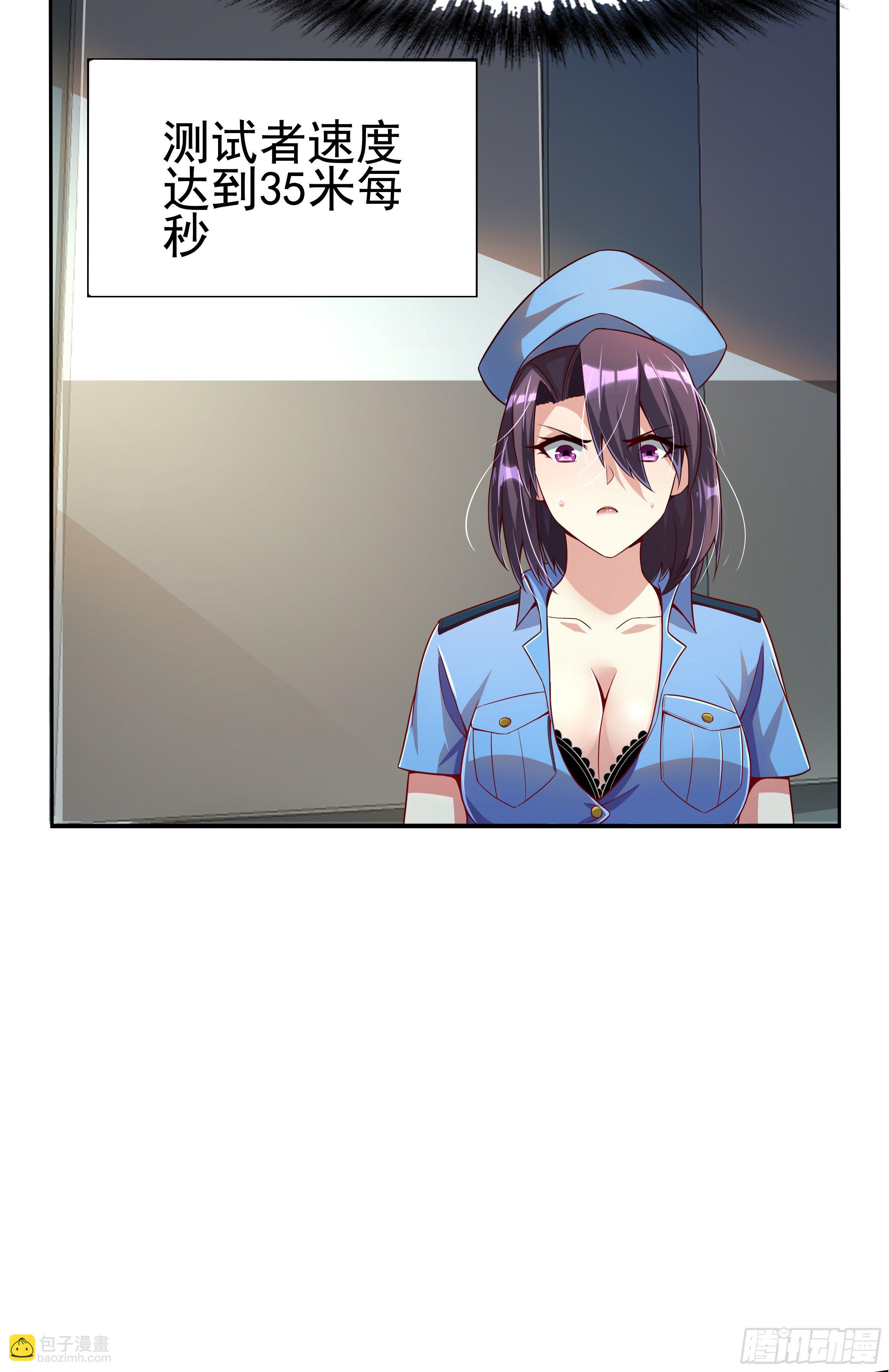 4 模拟测试(1/2)-第6话