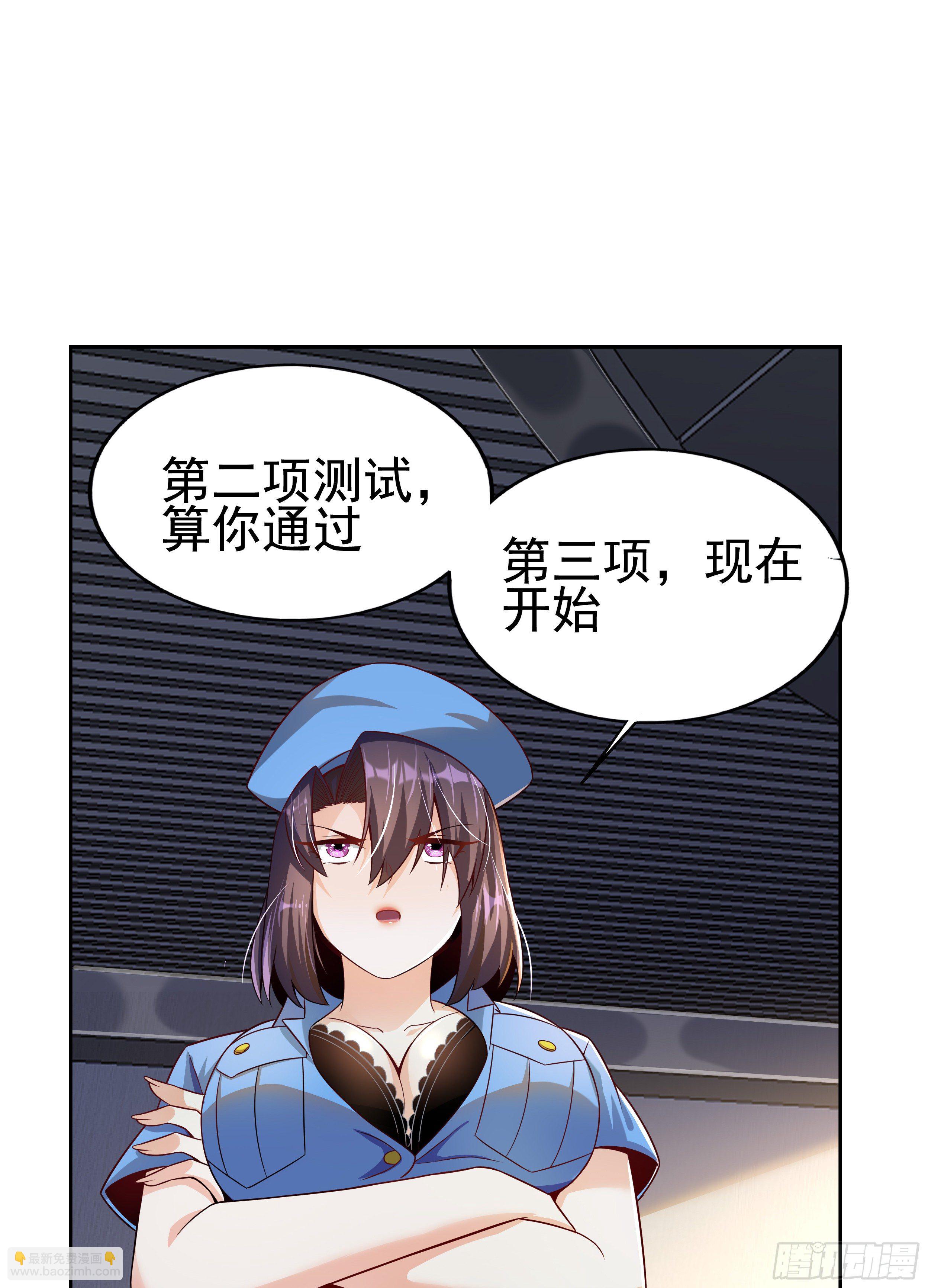 4 模拟测试(1/2)-第6话