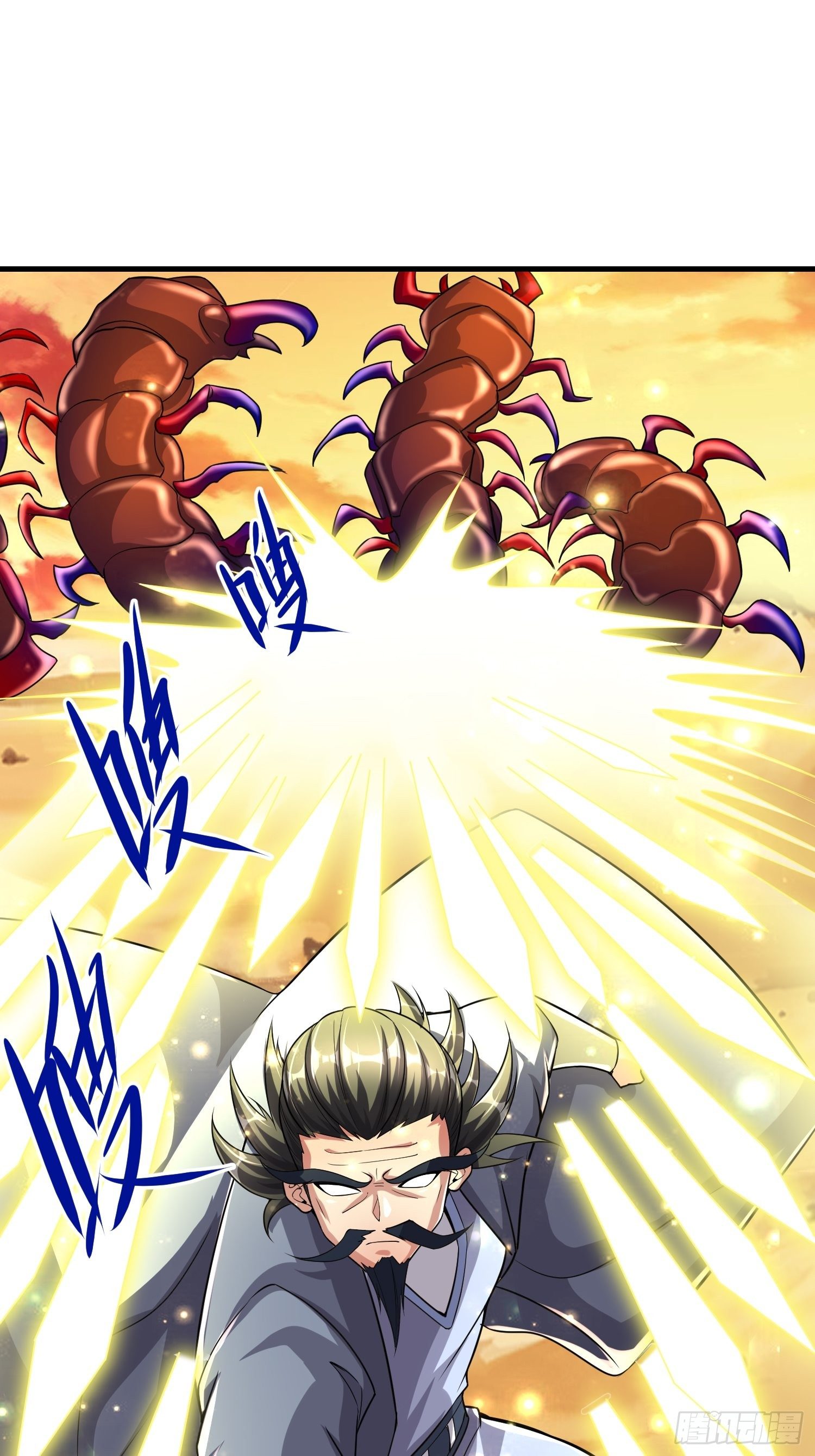 50 SSS级怪兽-第52话