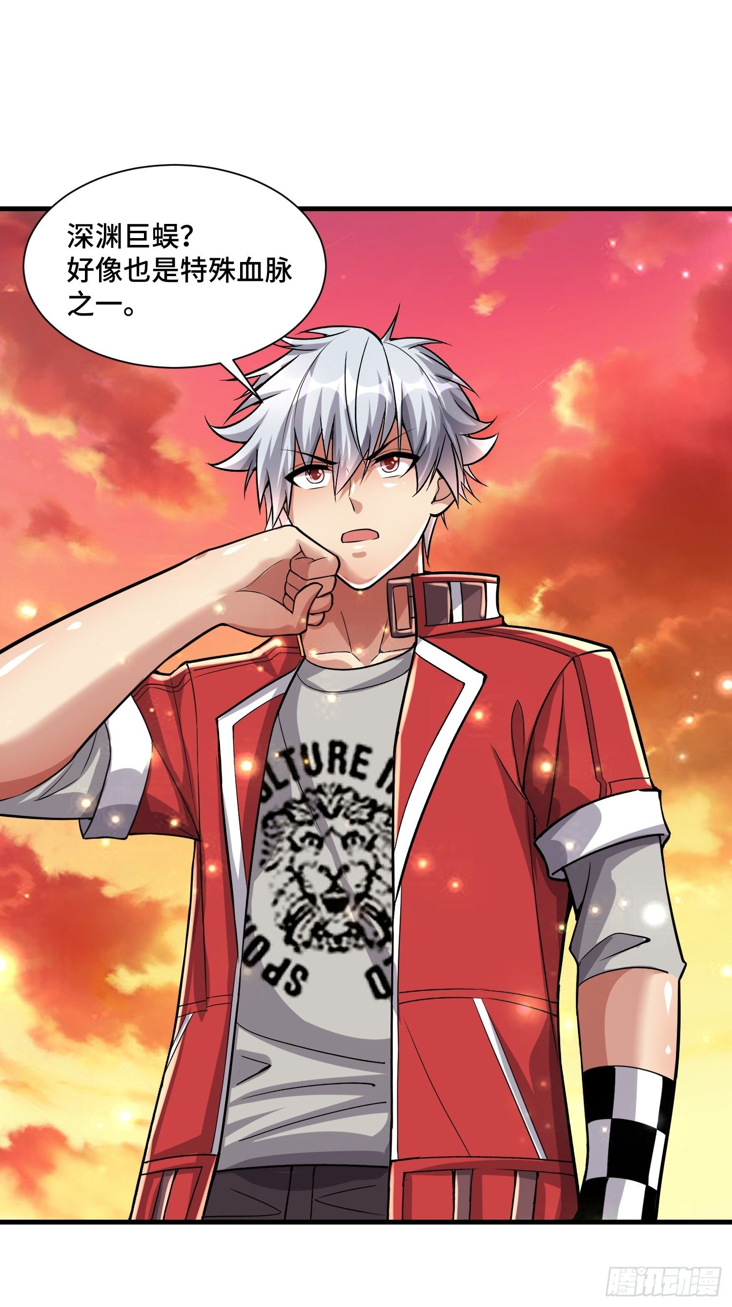 50 SSS级怪兽-第52话