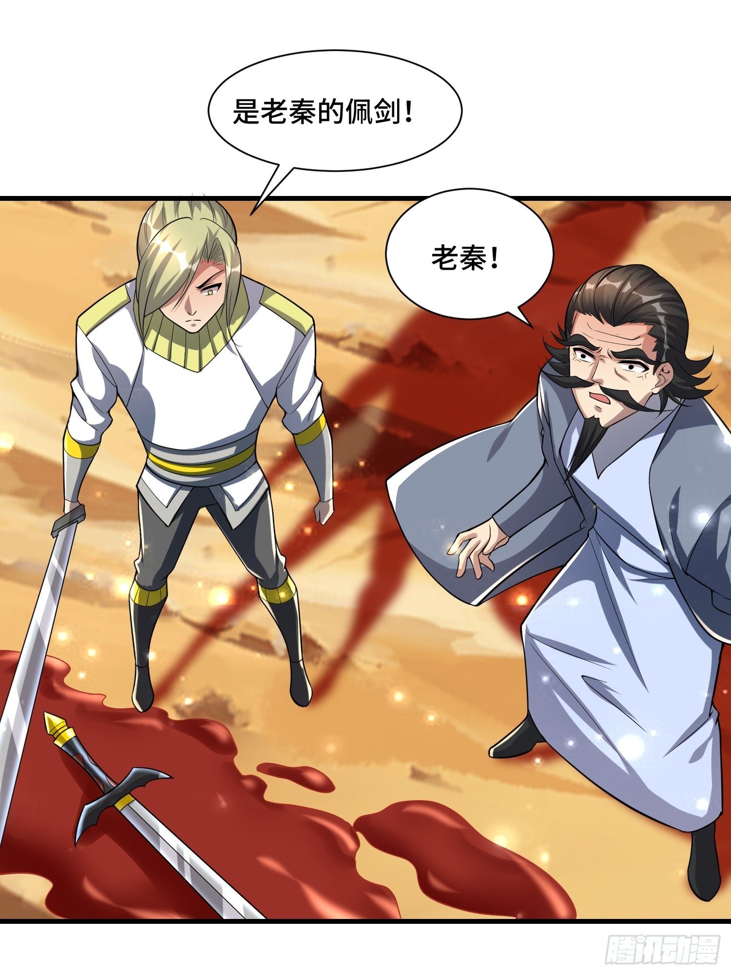 50 SSS级怪兽-第52话