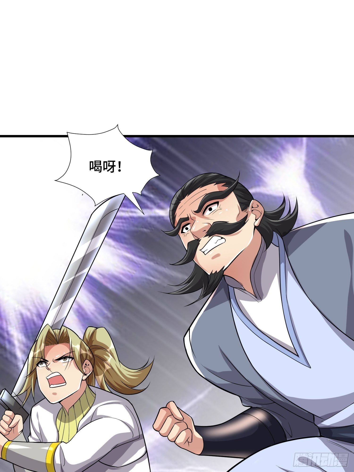 50 SSS级怪兽-第52话