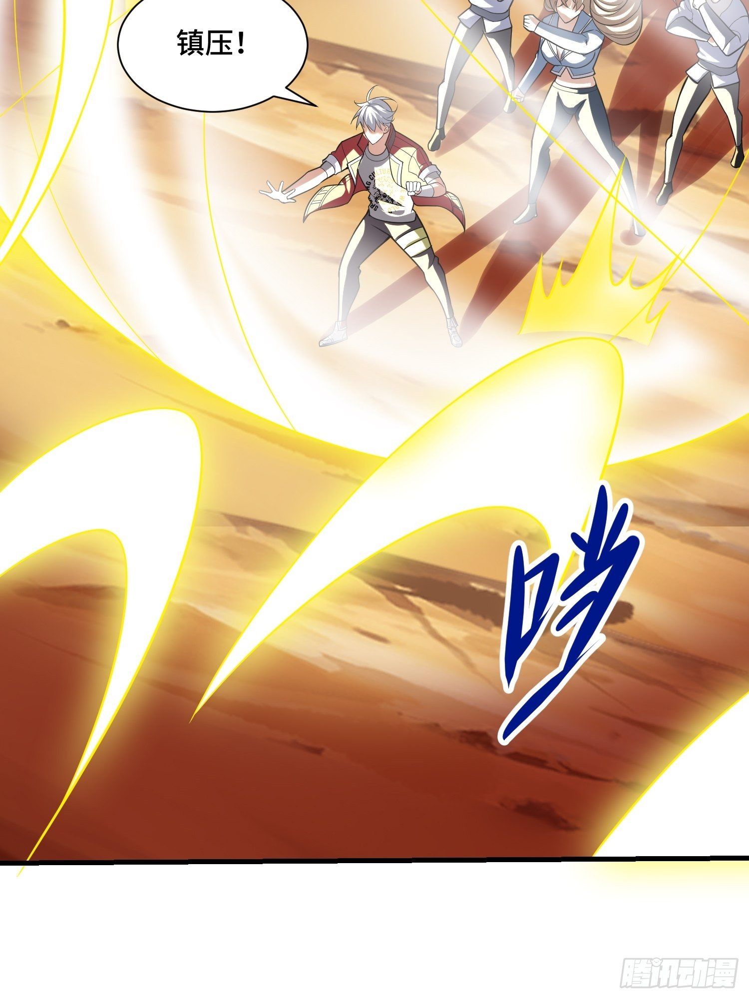 50 SSS级怪兽-第52话