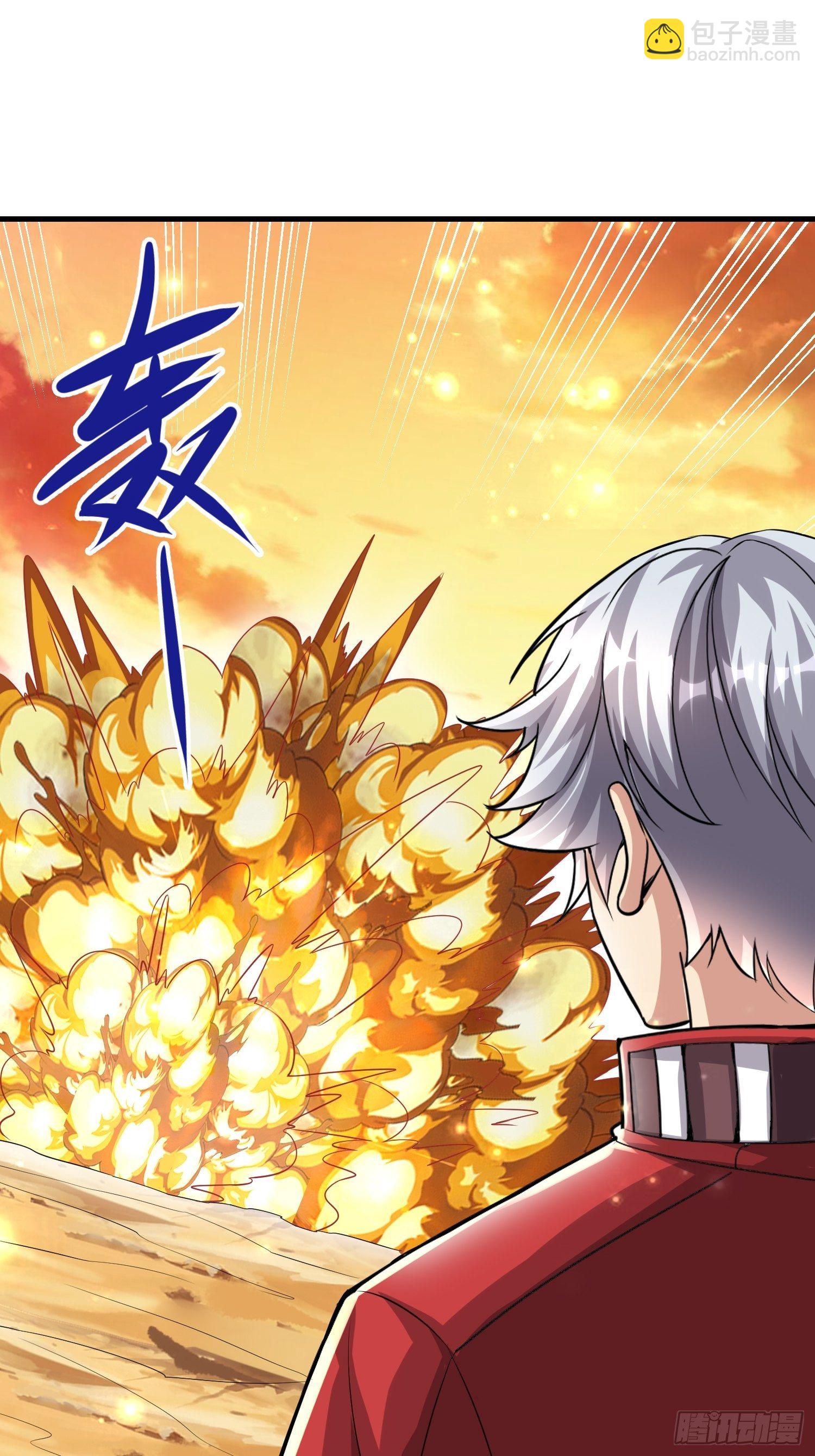 50 SSS级怪兽-第52话