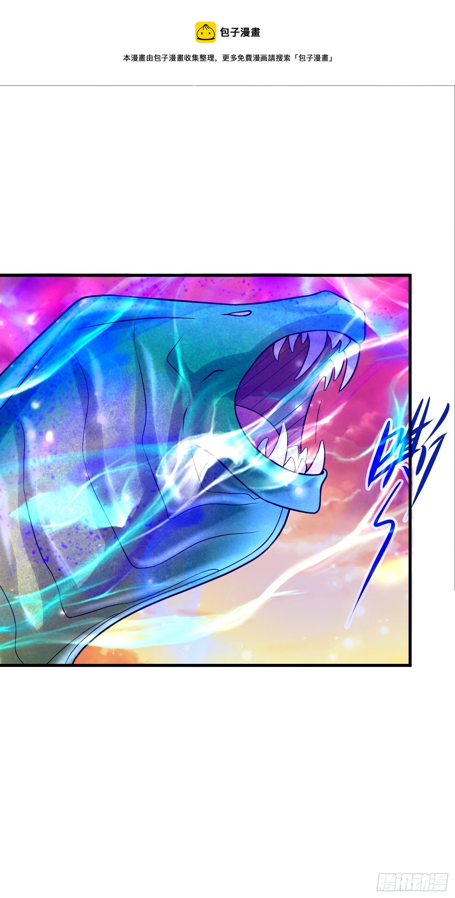 54 毒素领域-第56话