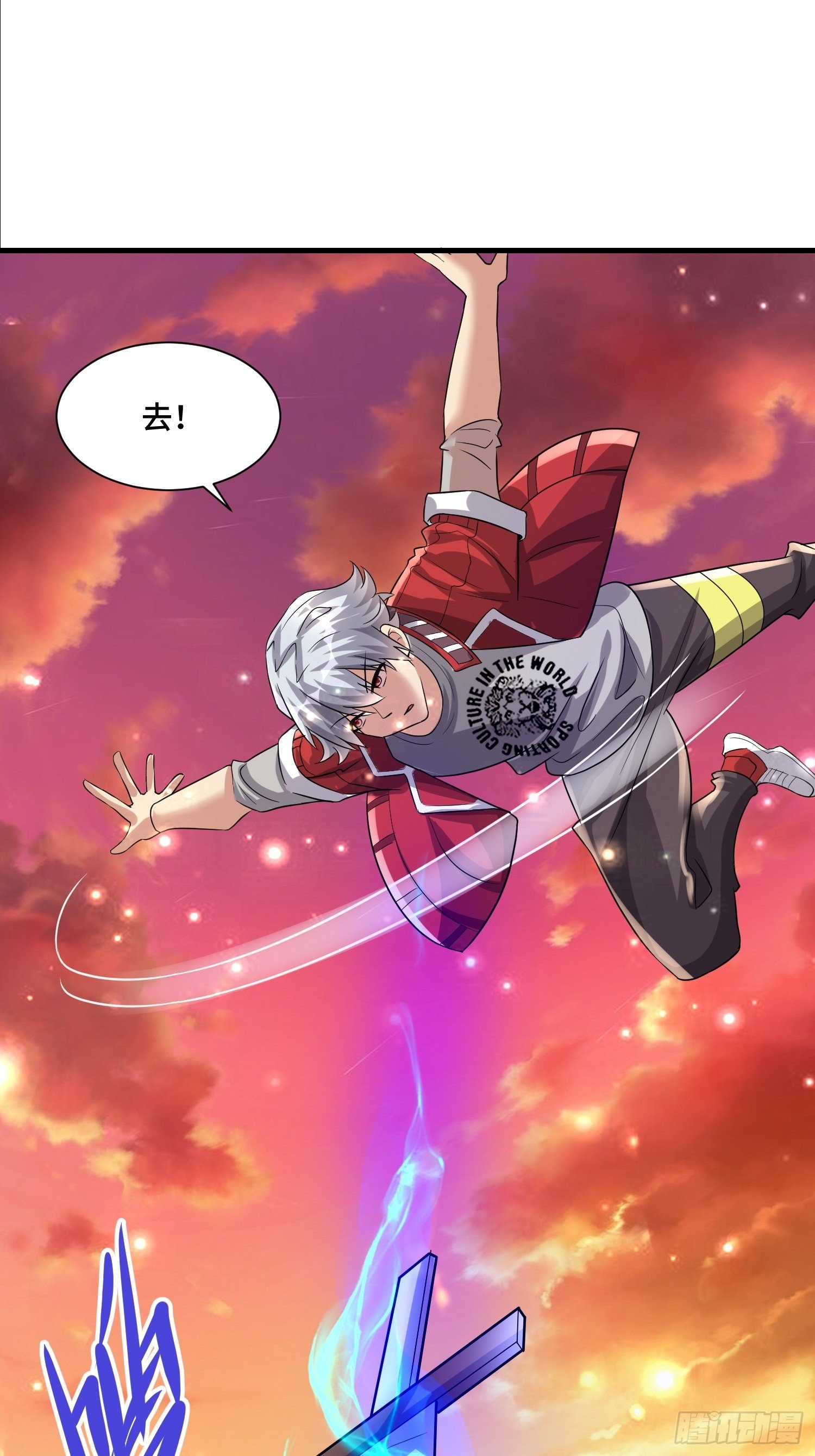 54 毒素领域-第56话