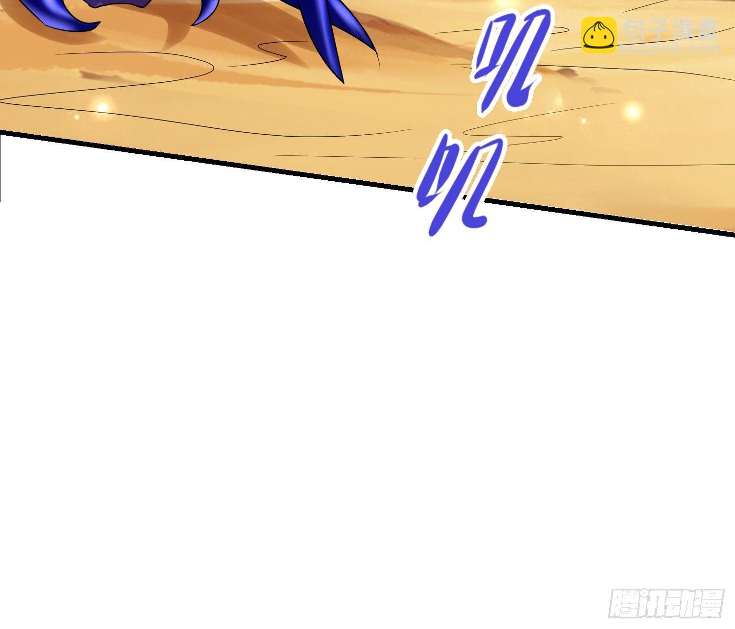 54 毒素领域-第56话