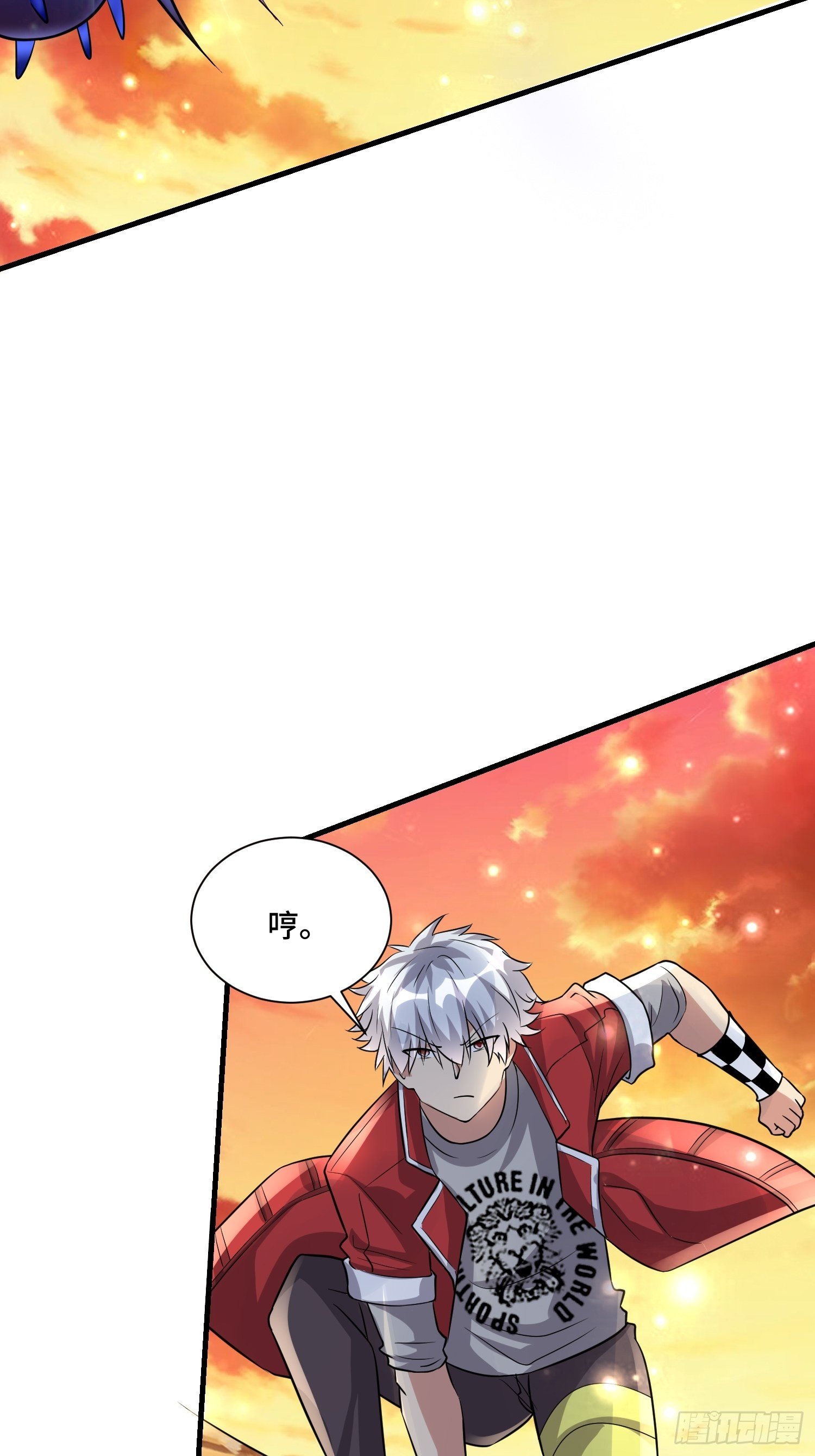 54 毒素领域-第56话