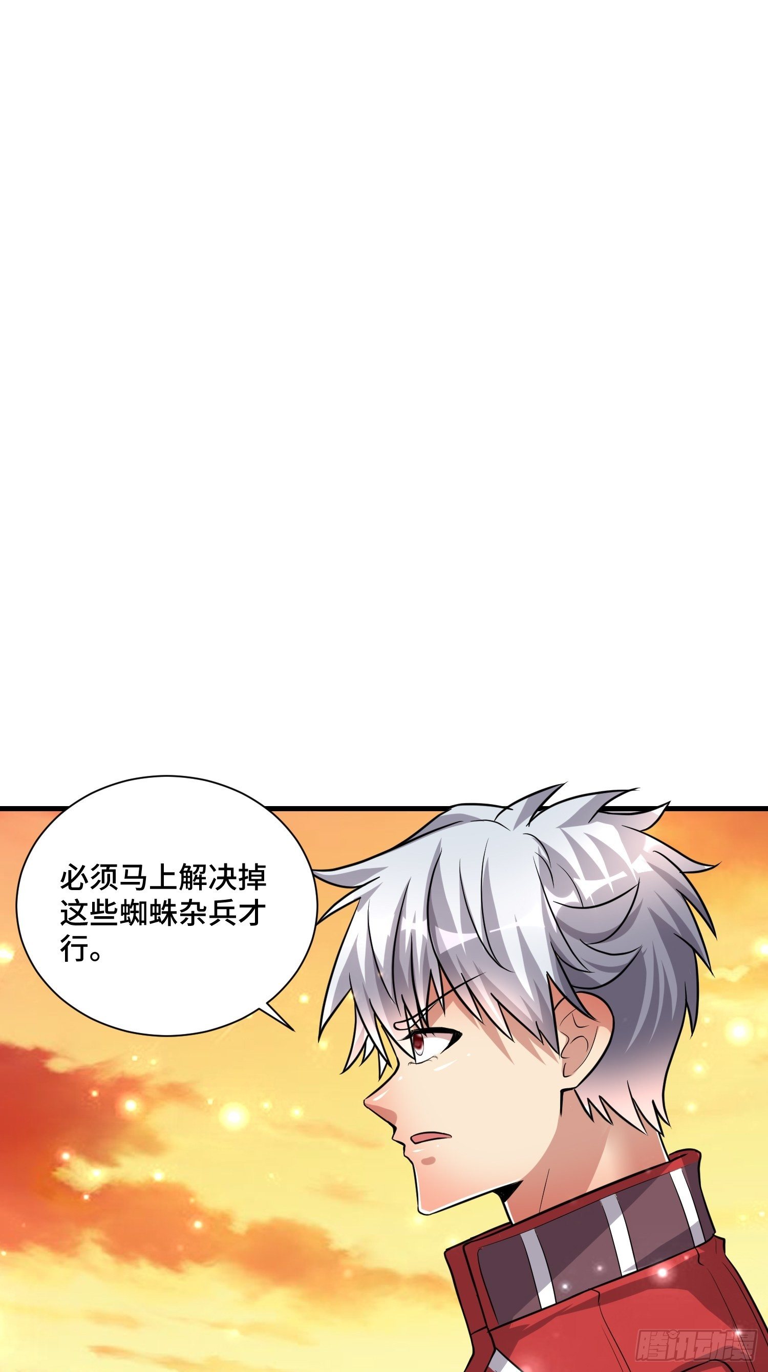 54 毒素领域-第56话