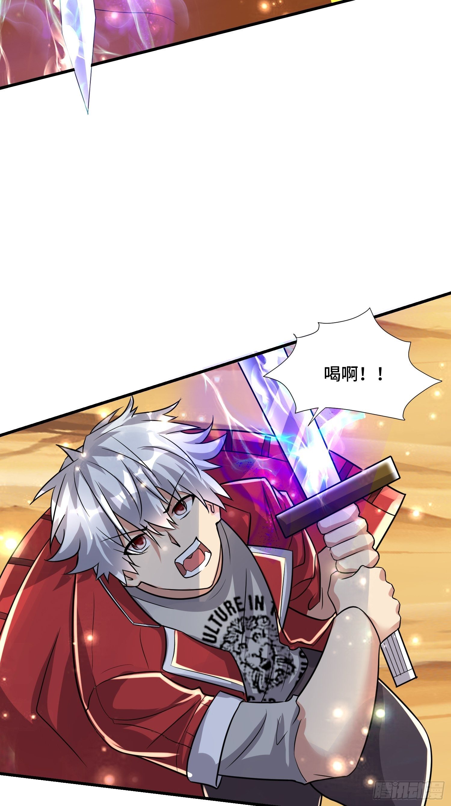 54 毒素领域-第56话