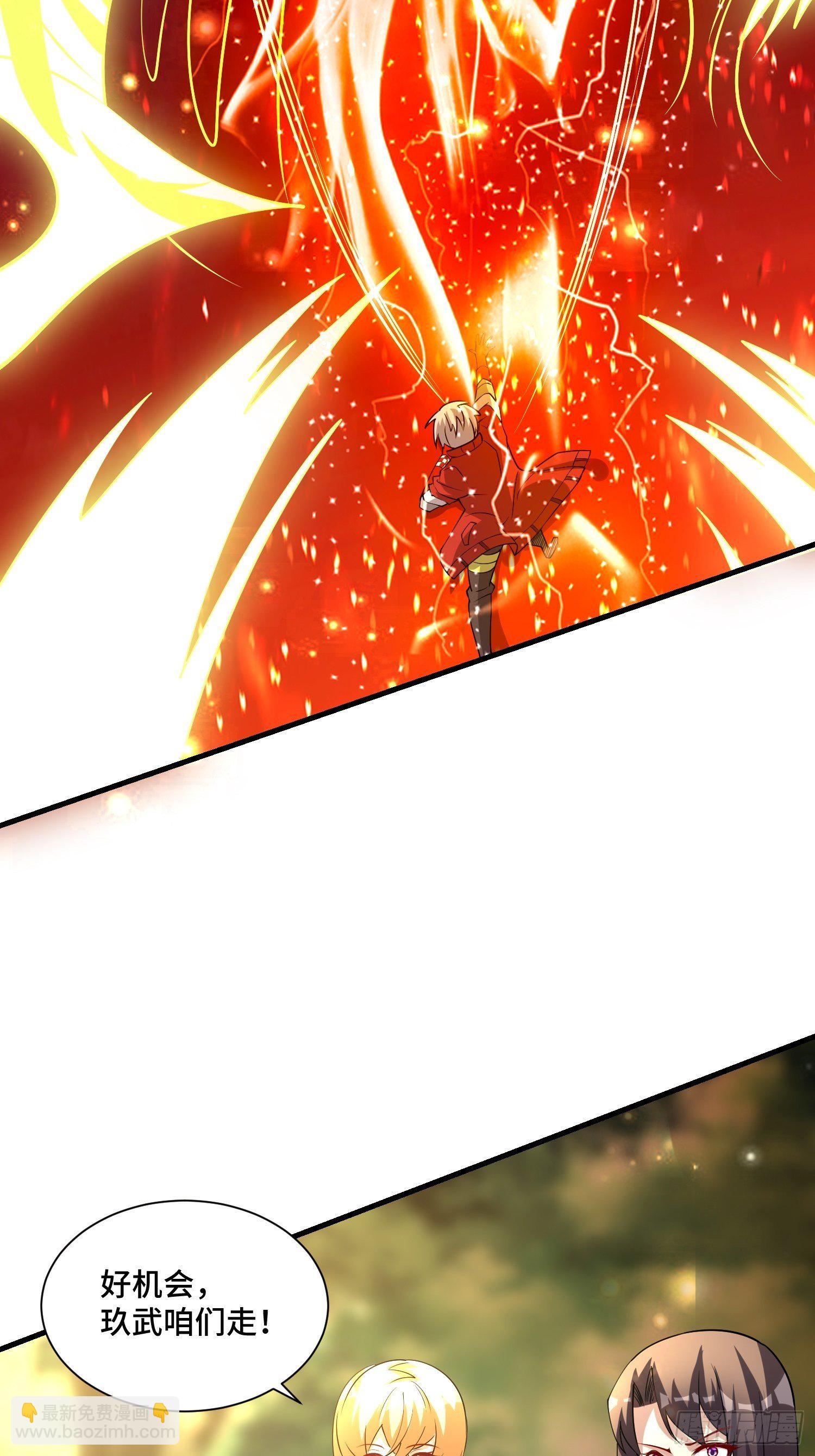 56 焚天煮海-第58话