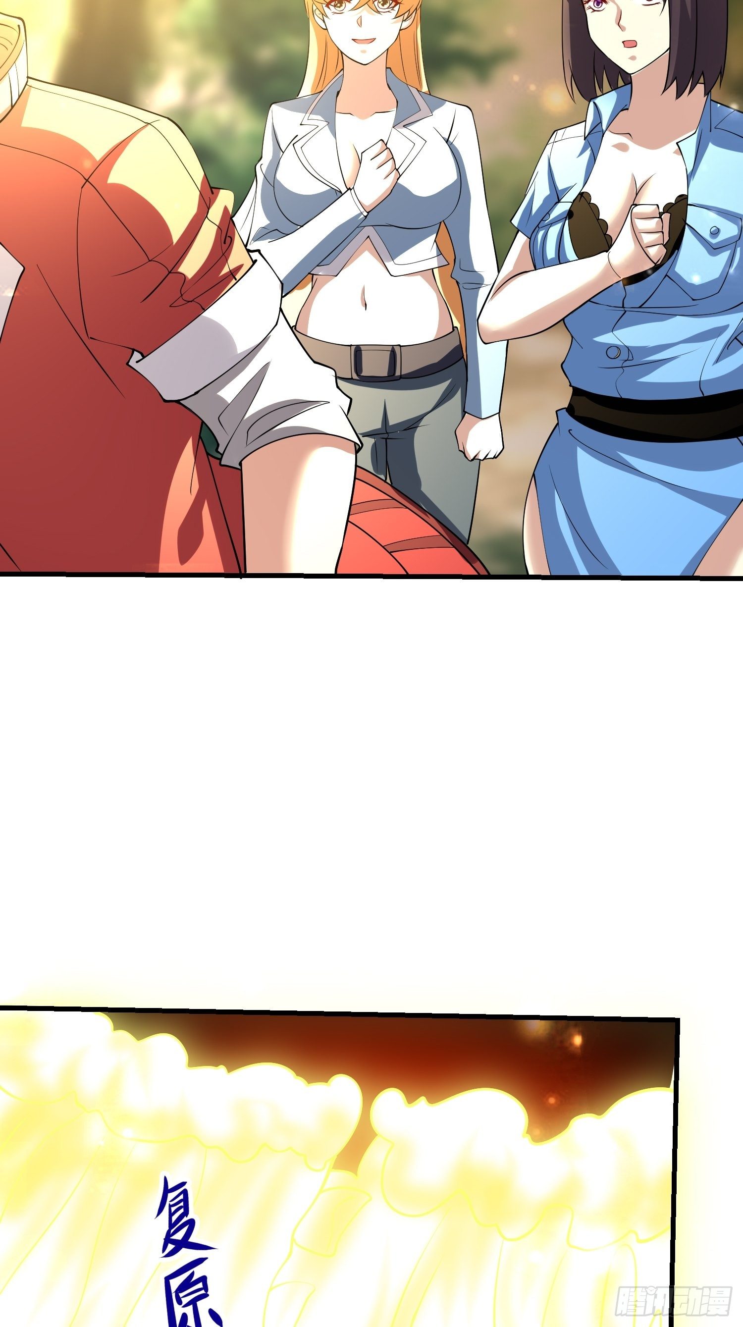 56 焚天煮海-第58话