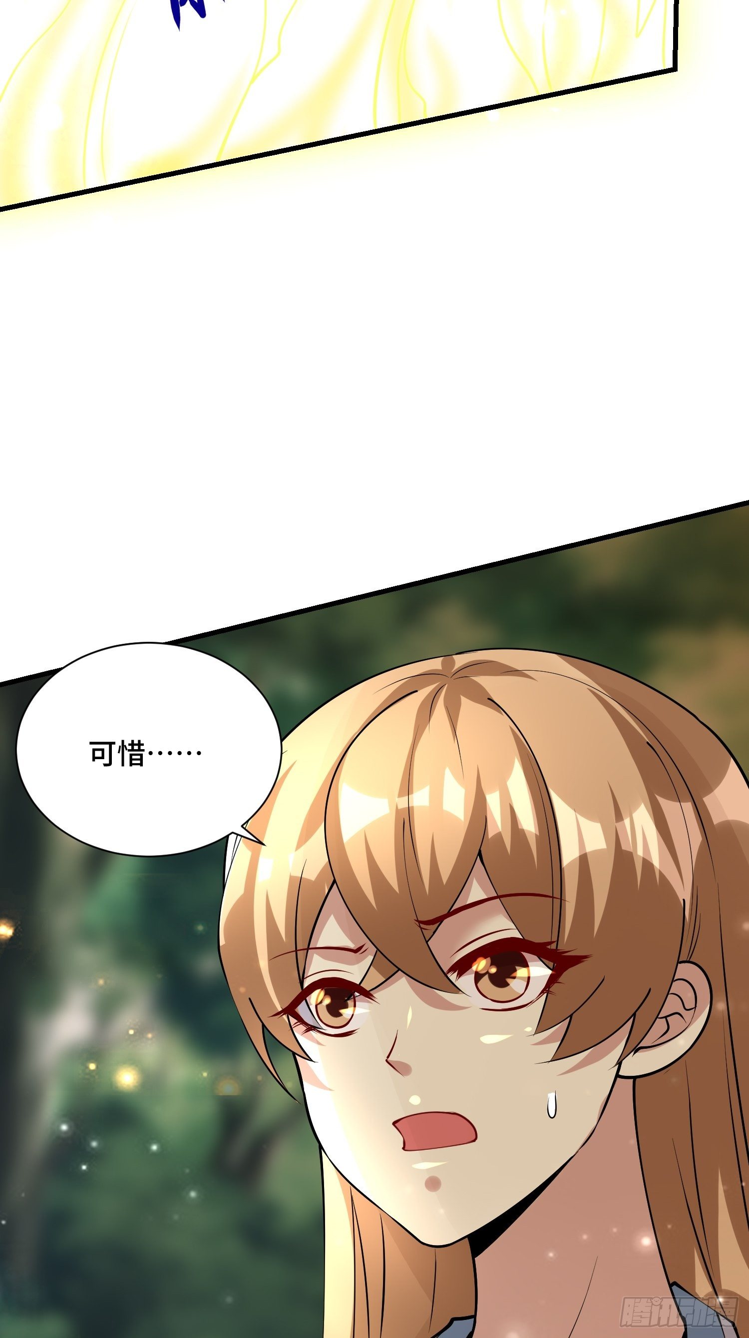 56 焚天煮海-第58话