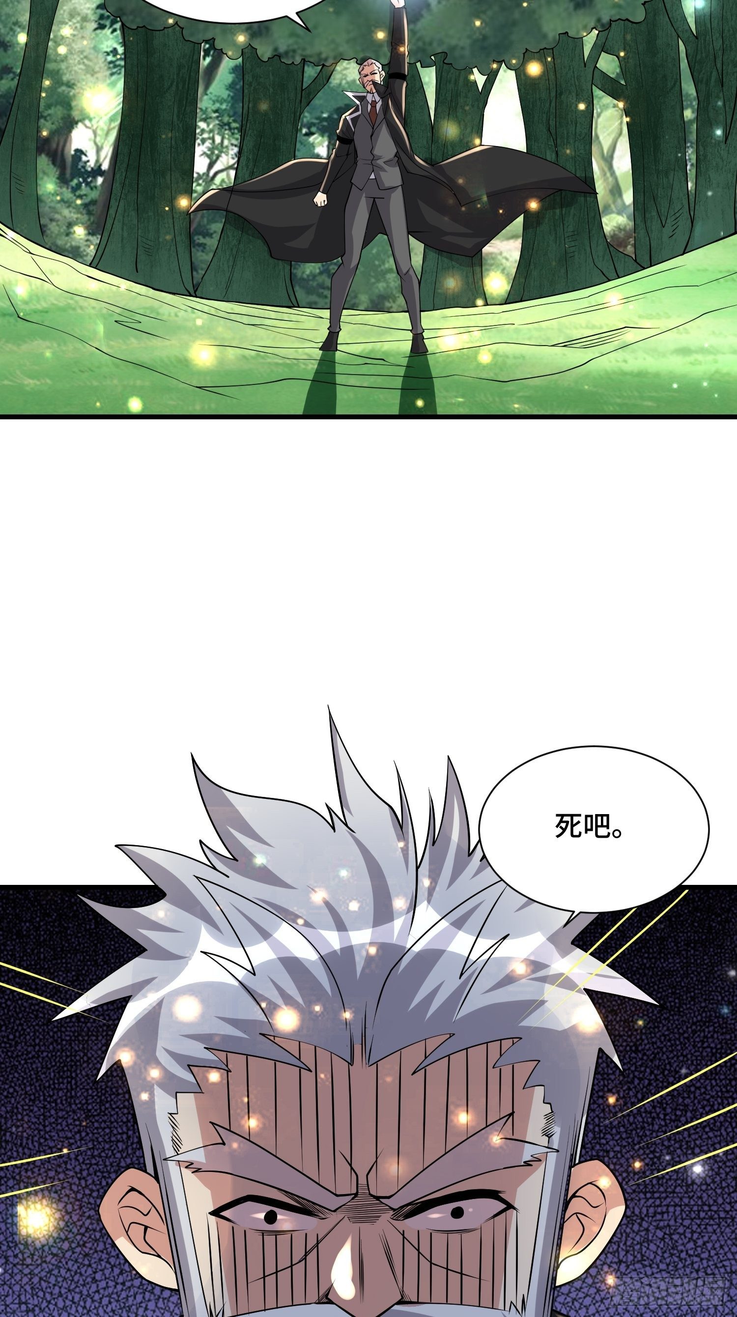 56 焚天煮海-第58话