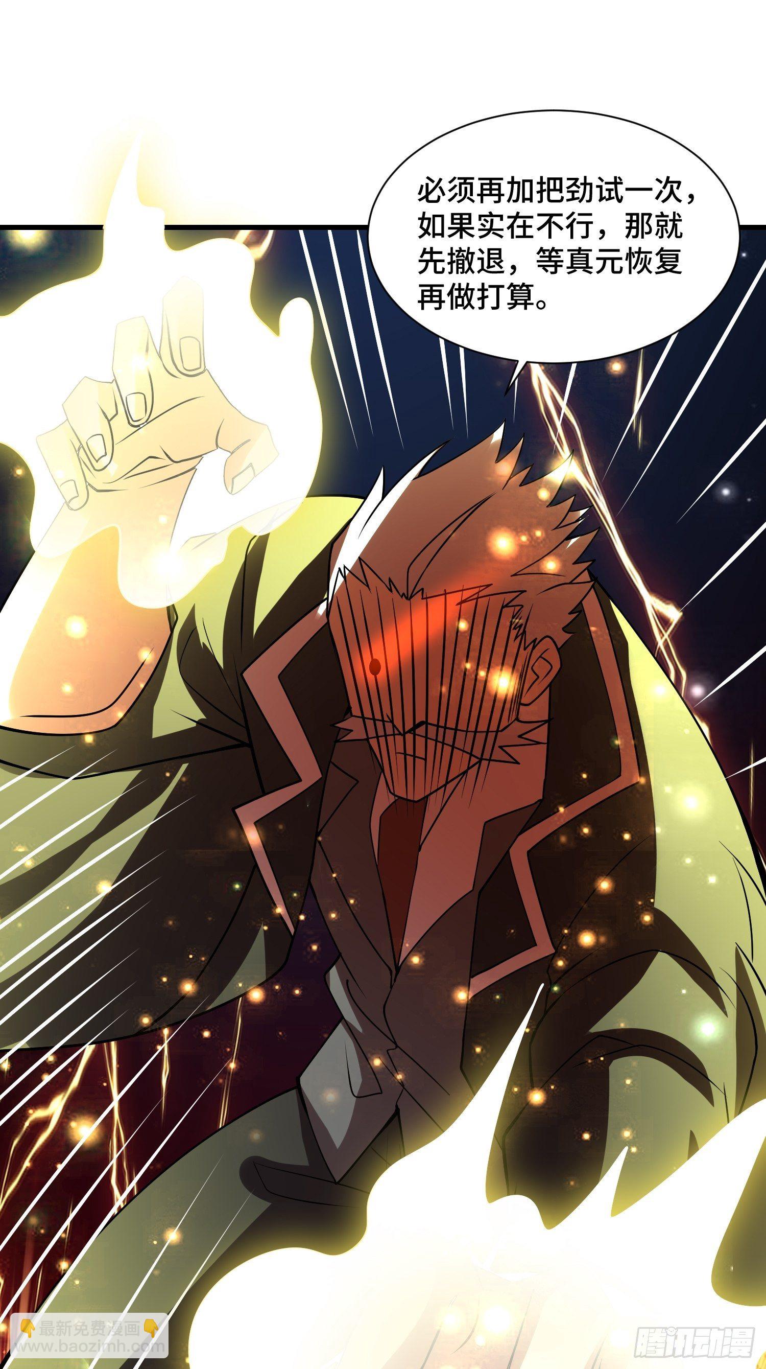 56 焚天煮海-第58话