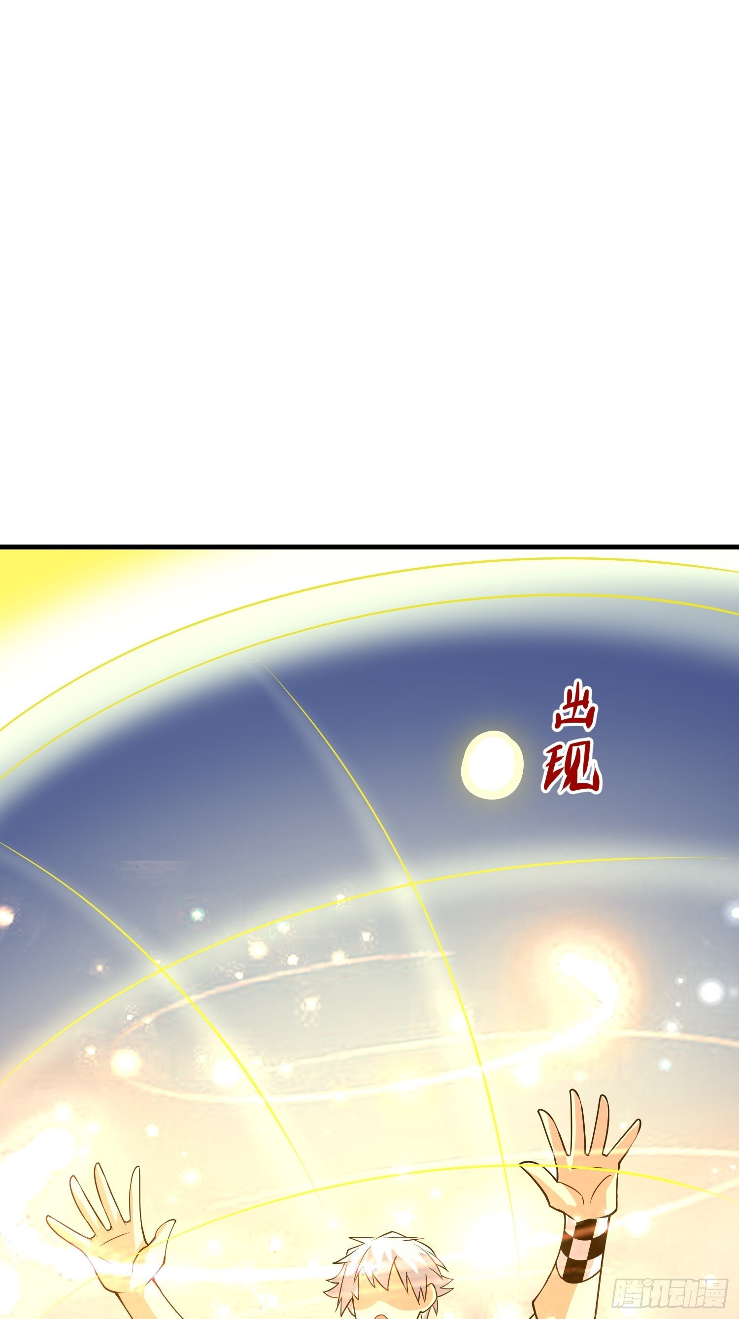 56 焚天煮海-第58话