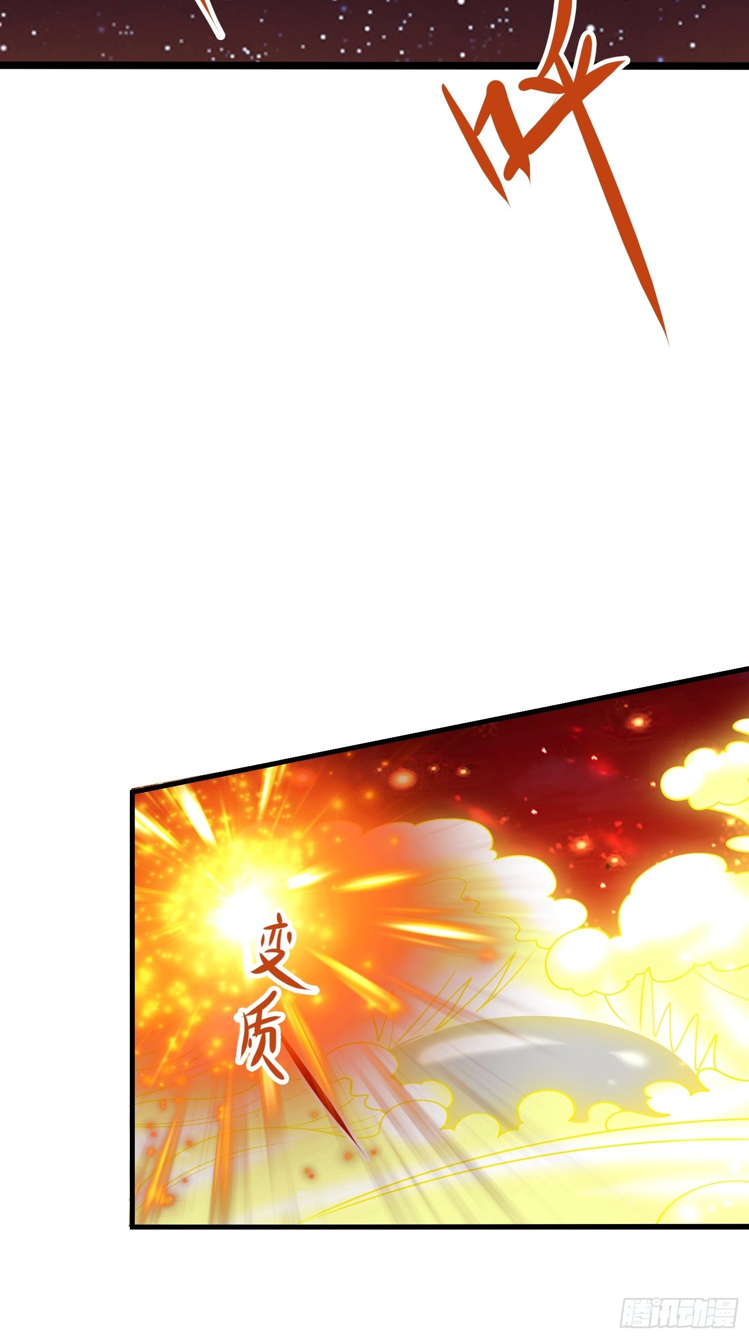 56 焚天煮海-第58话