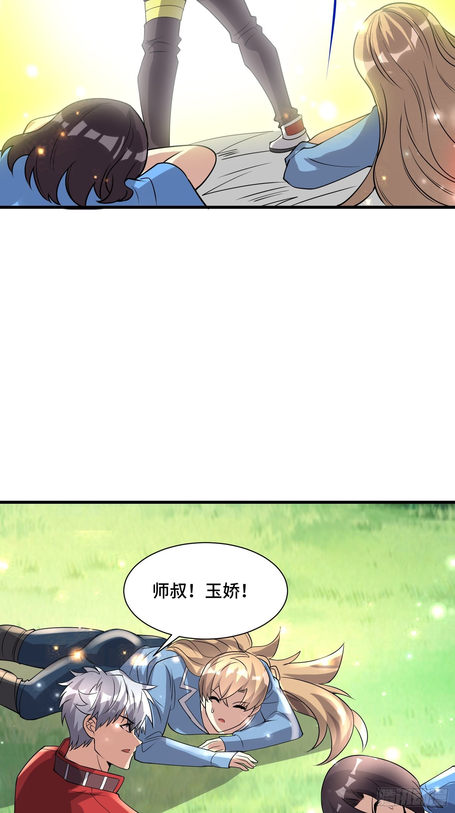 56 焚天煮海-第58话