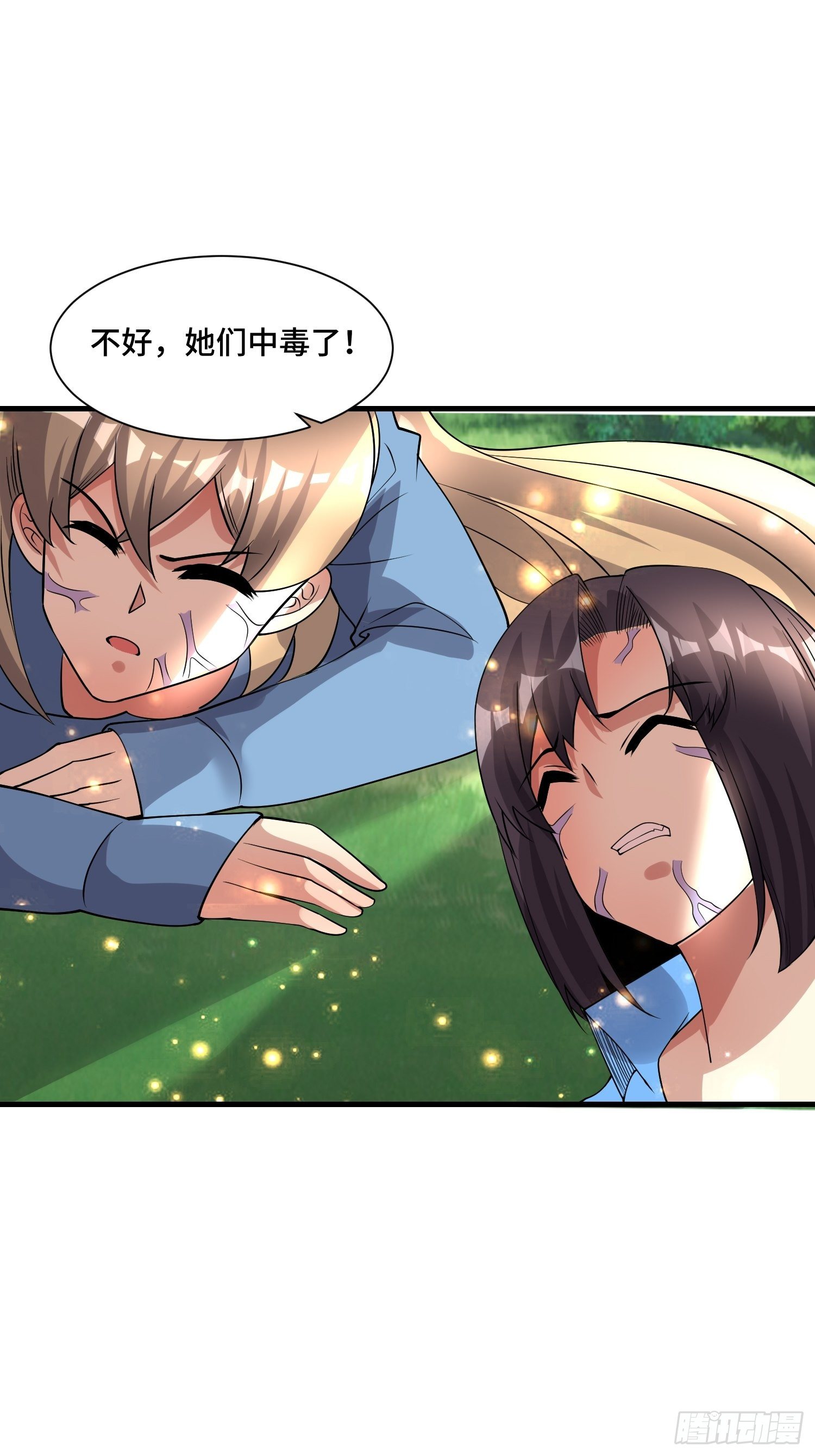 56 焚天煮海-第58话