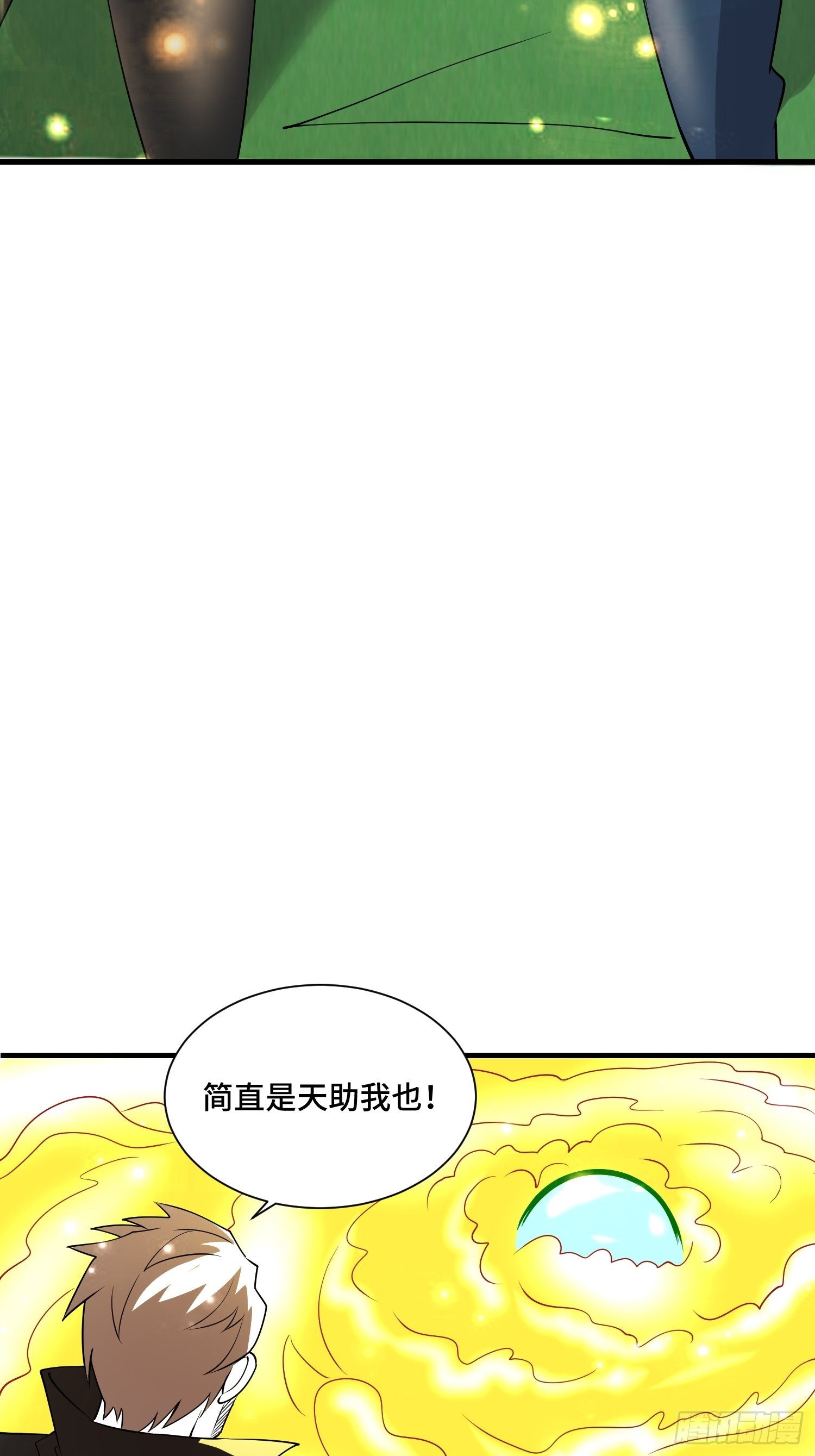 56 焚天煮海-第58话