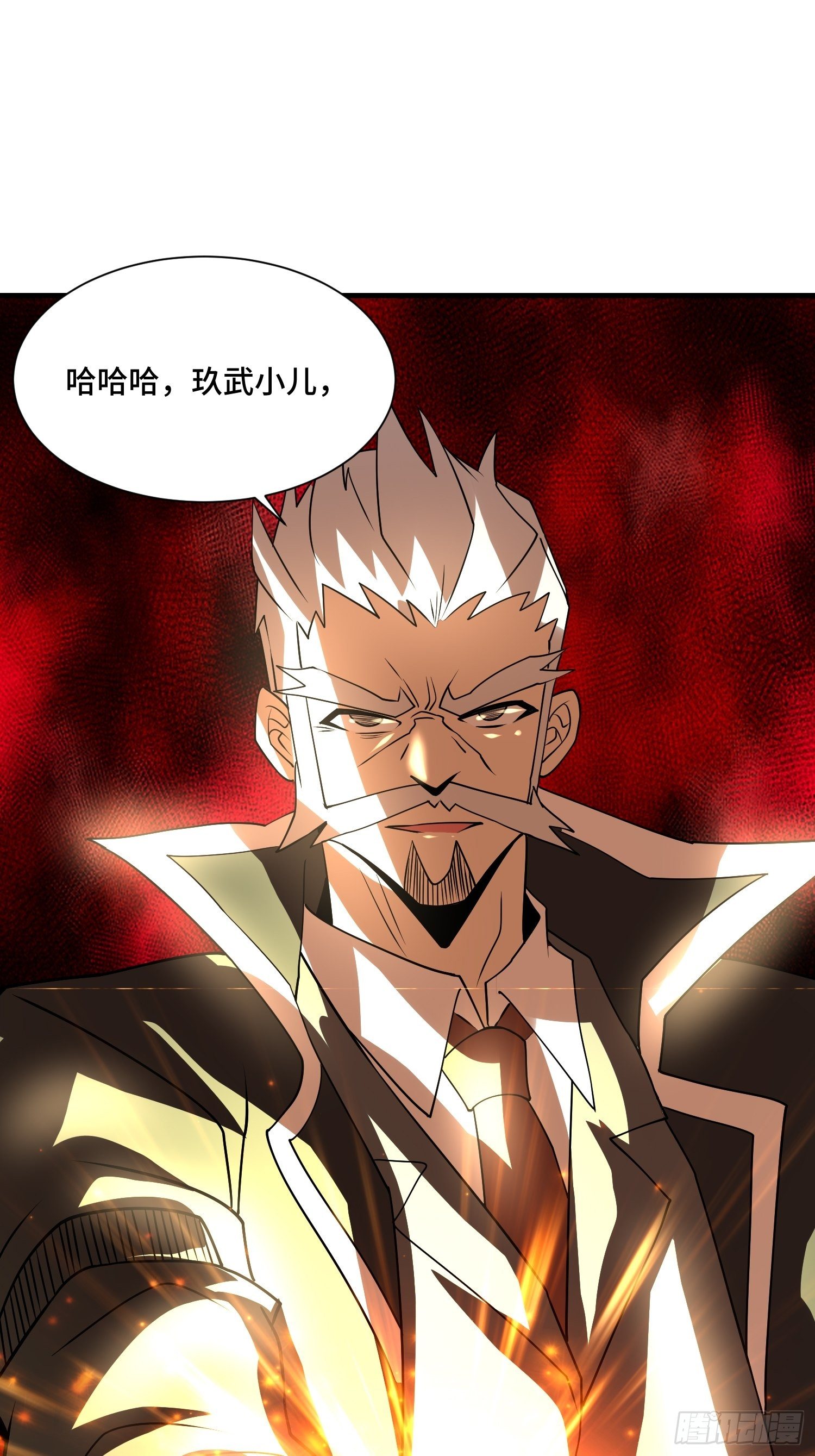 56 焚天煮海-第58话