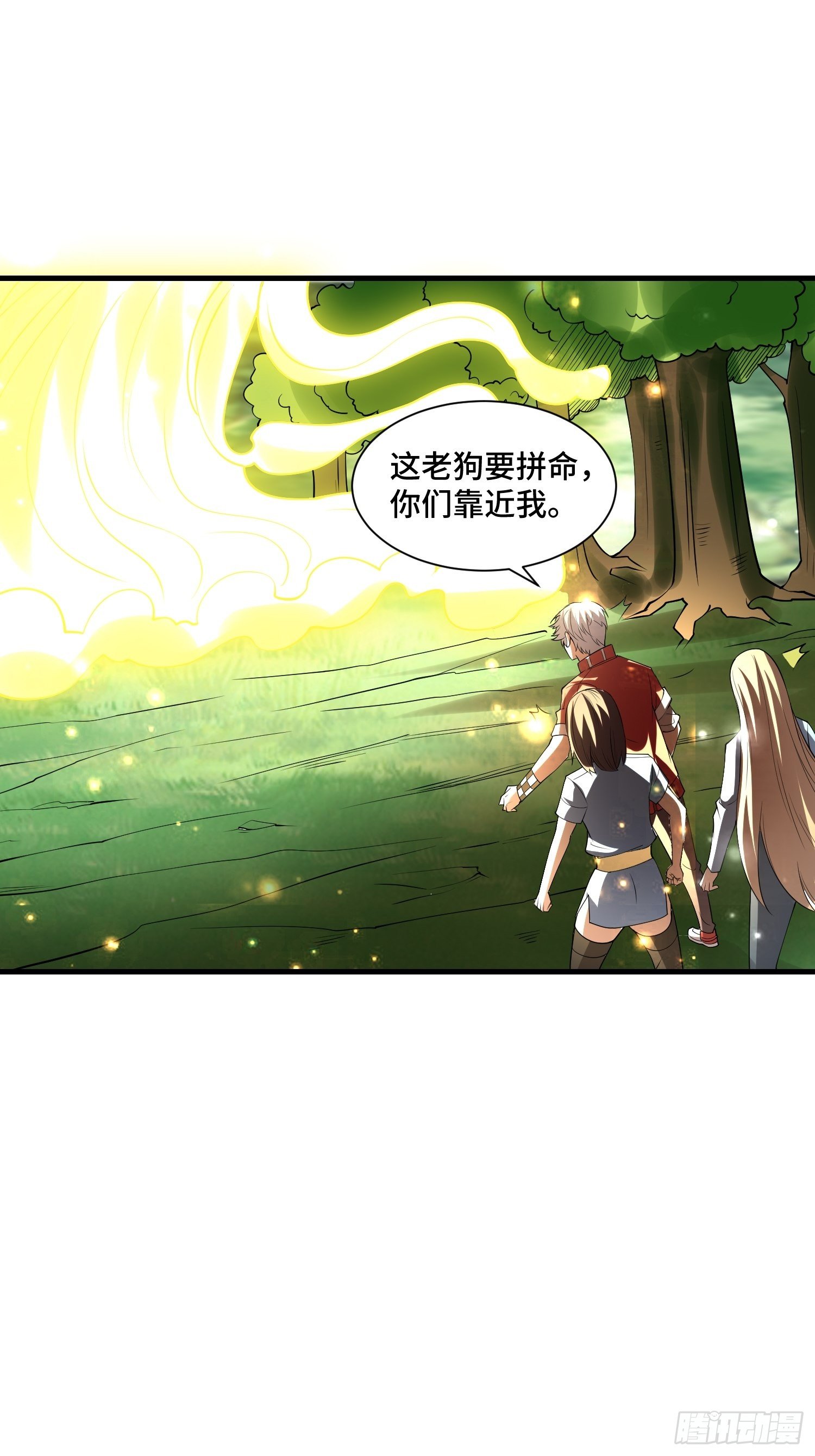 56 焚天煮海-第58话