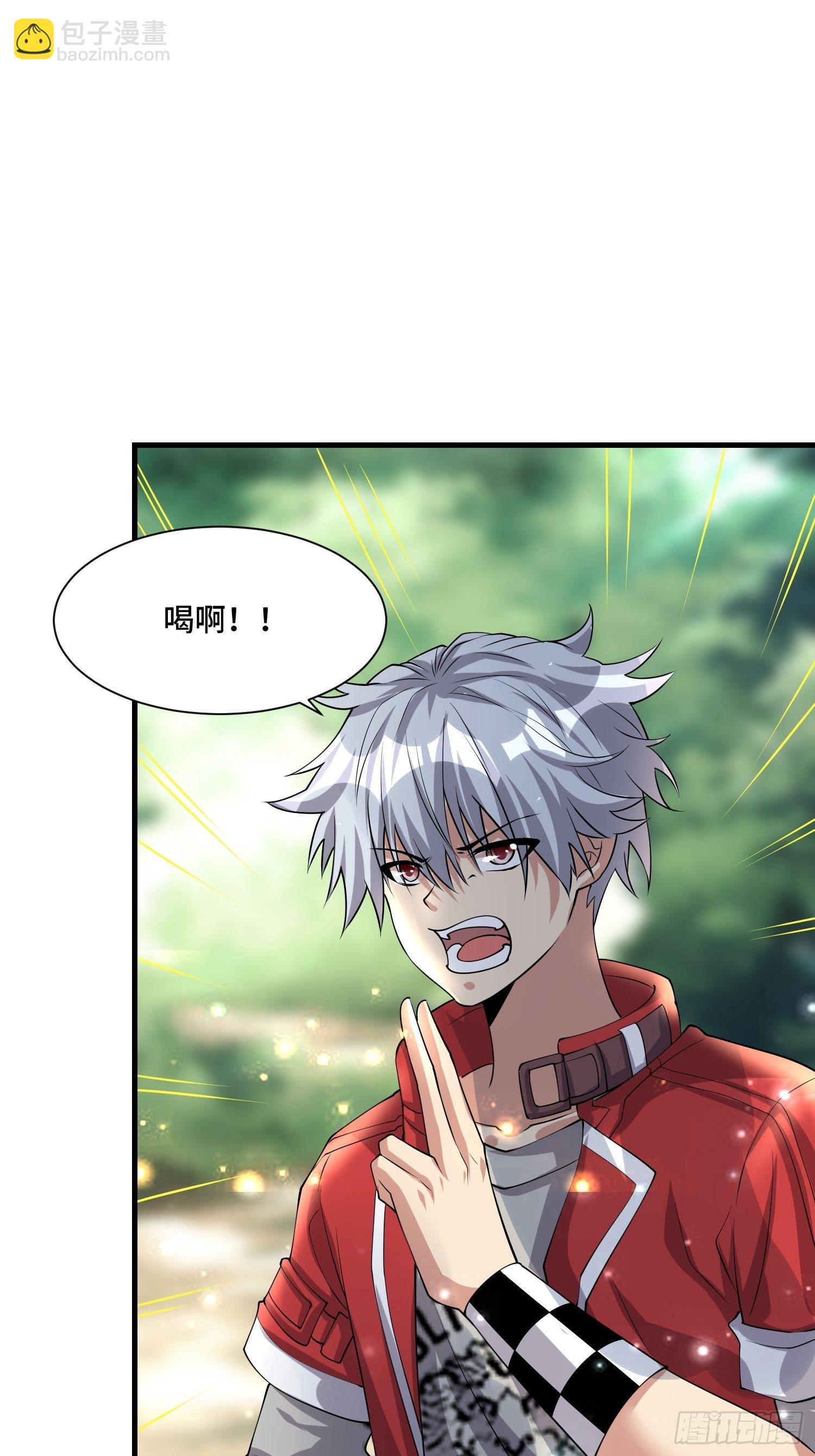 56 焚天煮海-第58话