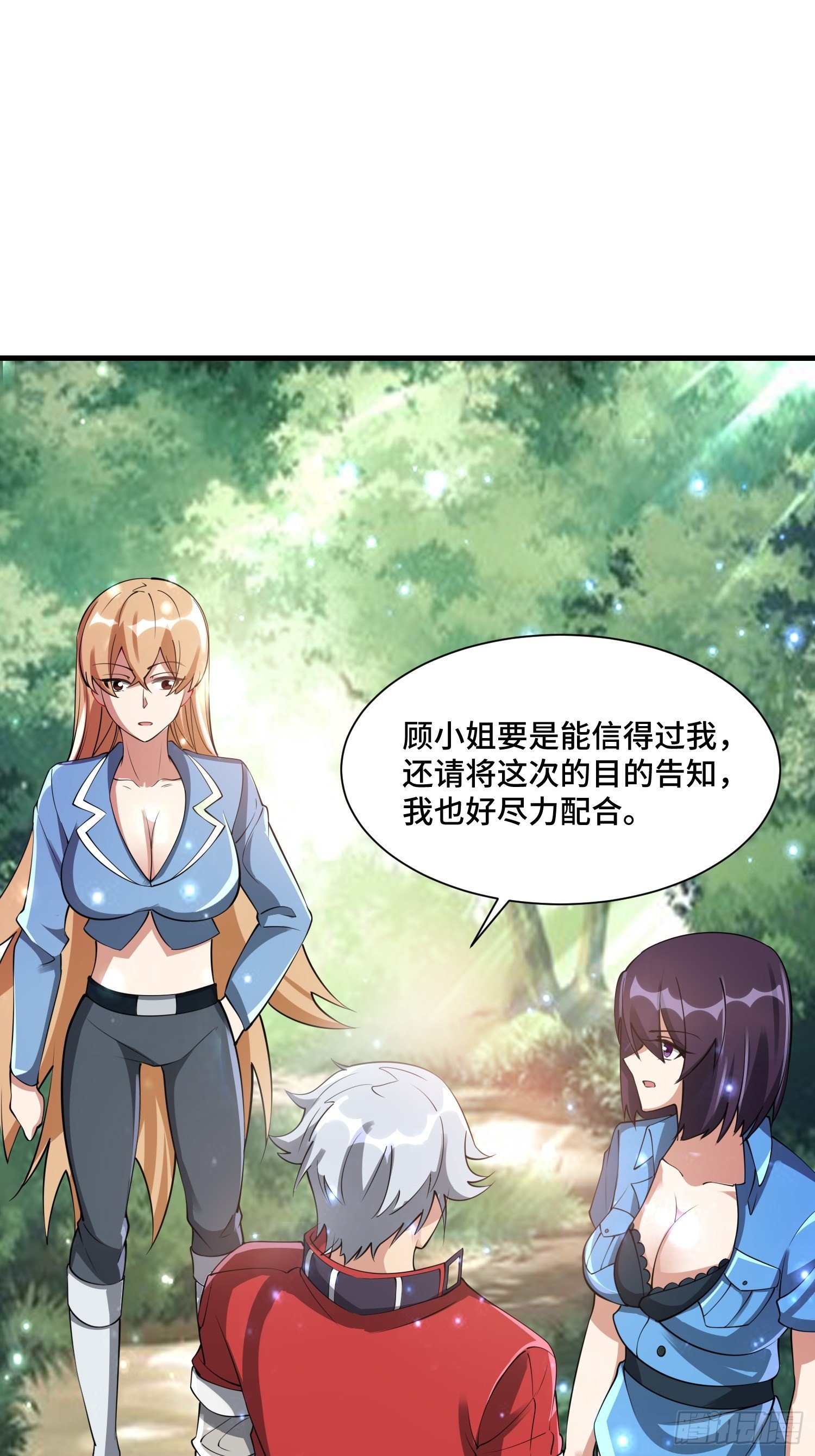 58 中级战将-第60话