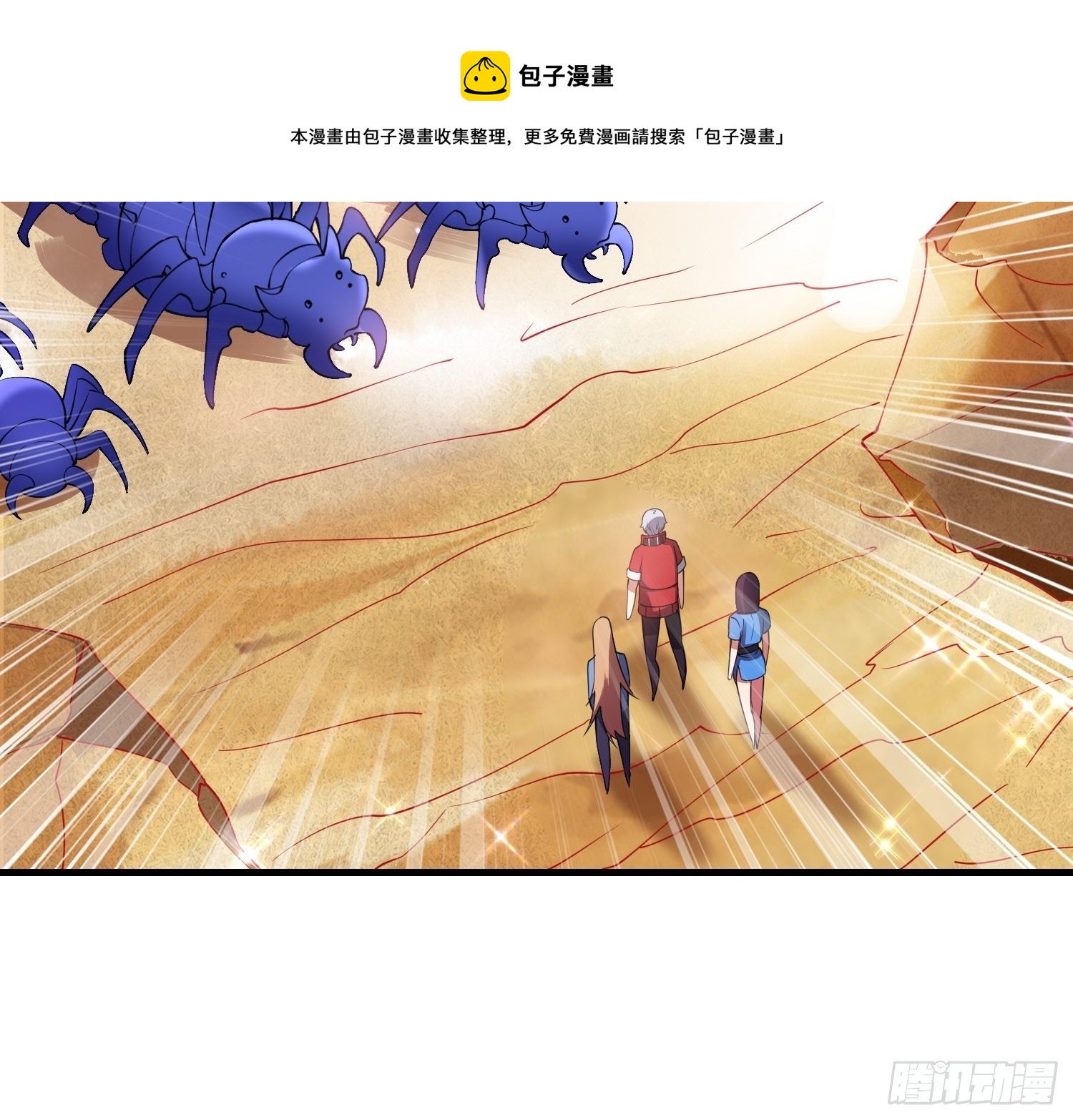 58 中级战将-第60话