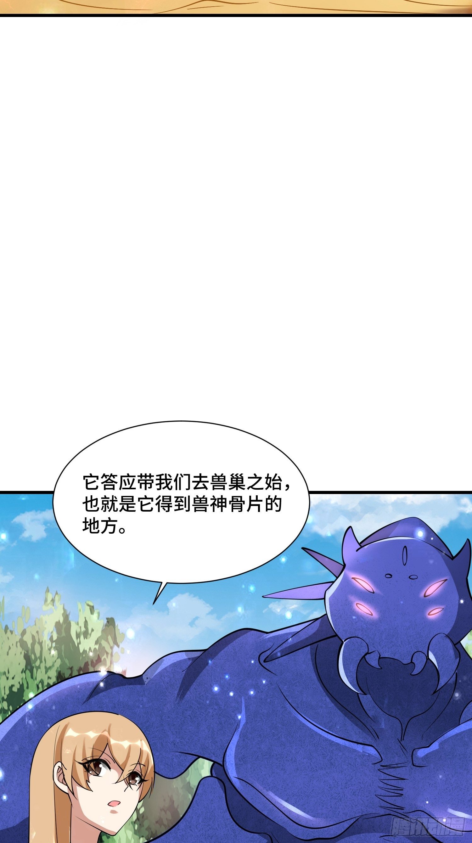 58 中级战将-第60话