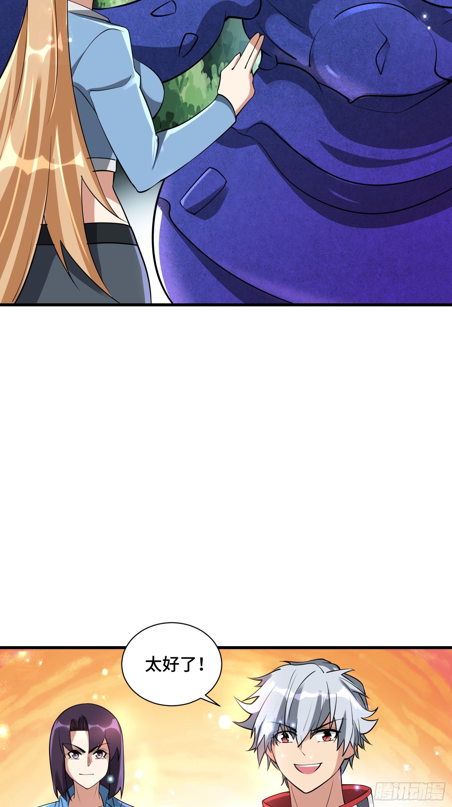 58 中级战将-第60话