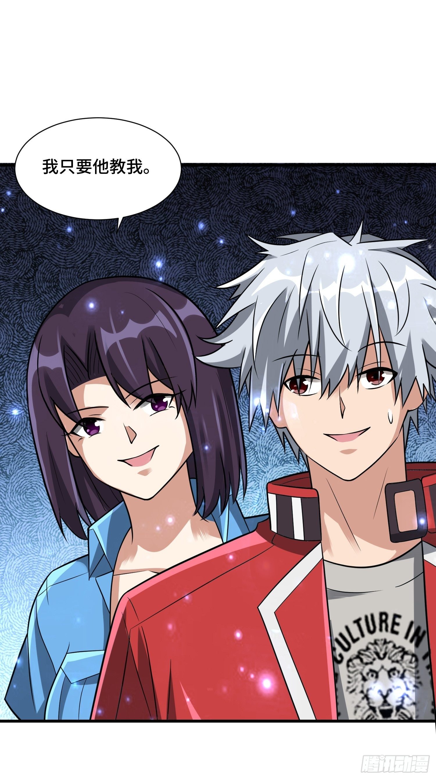 58 中级战将-第60话