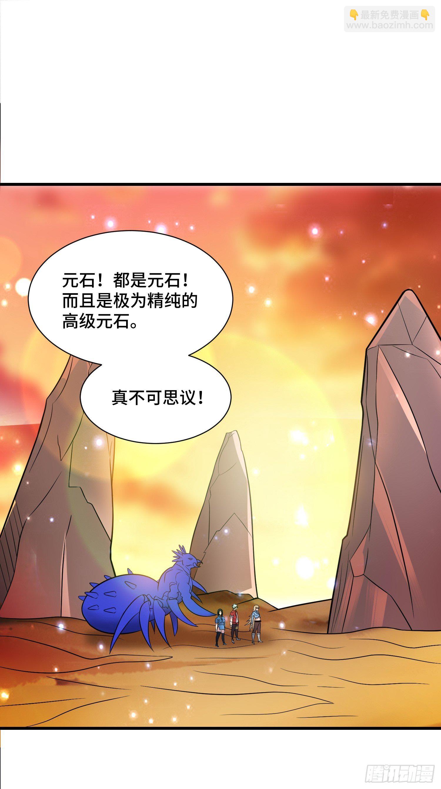 58 中级战将-第60话