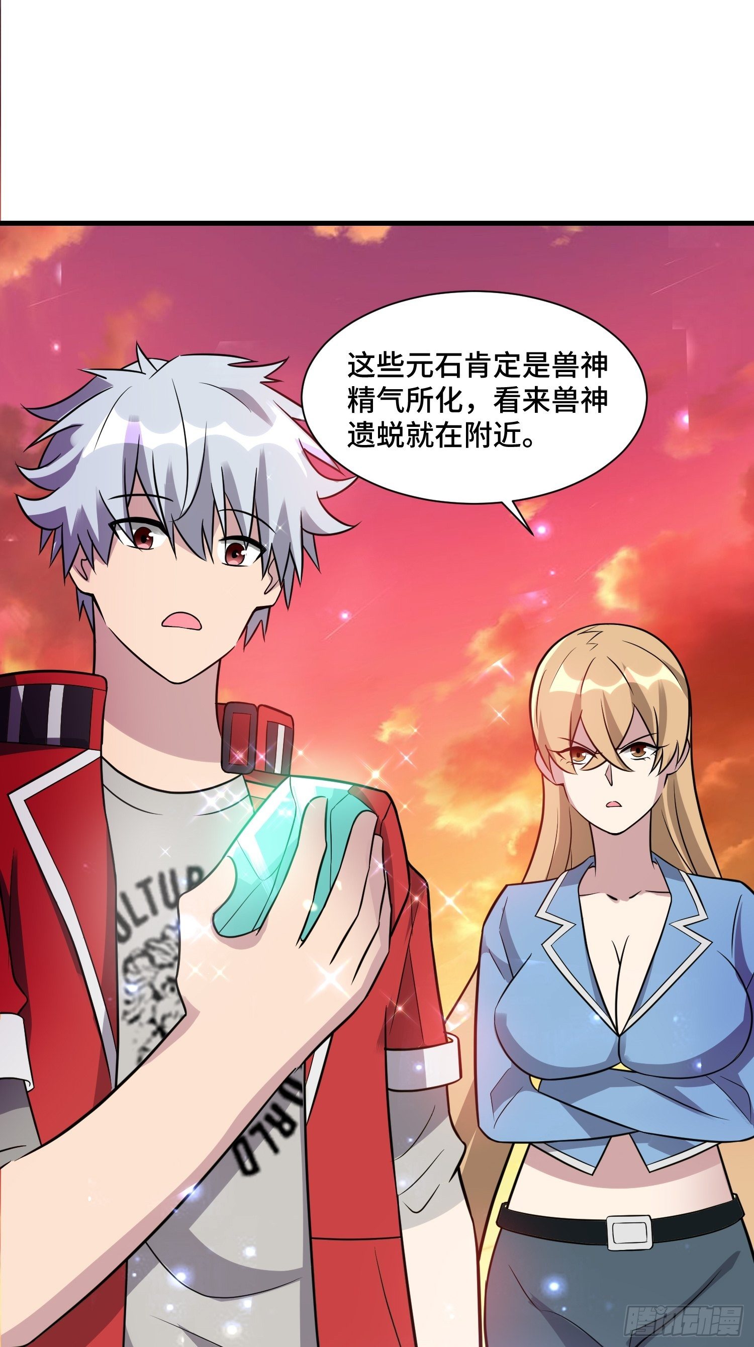 58 中级战将-第60话