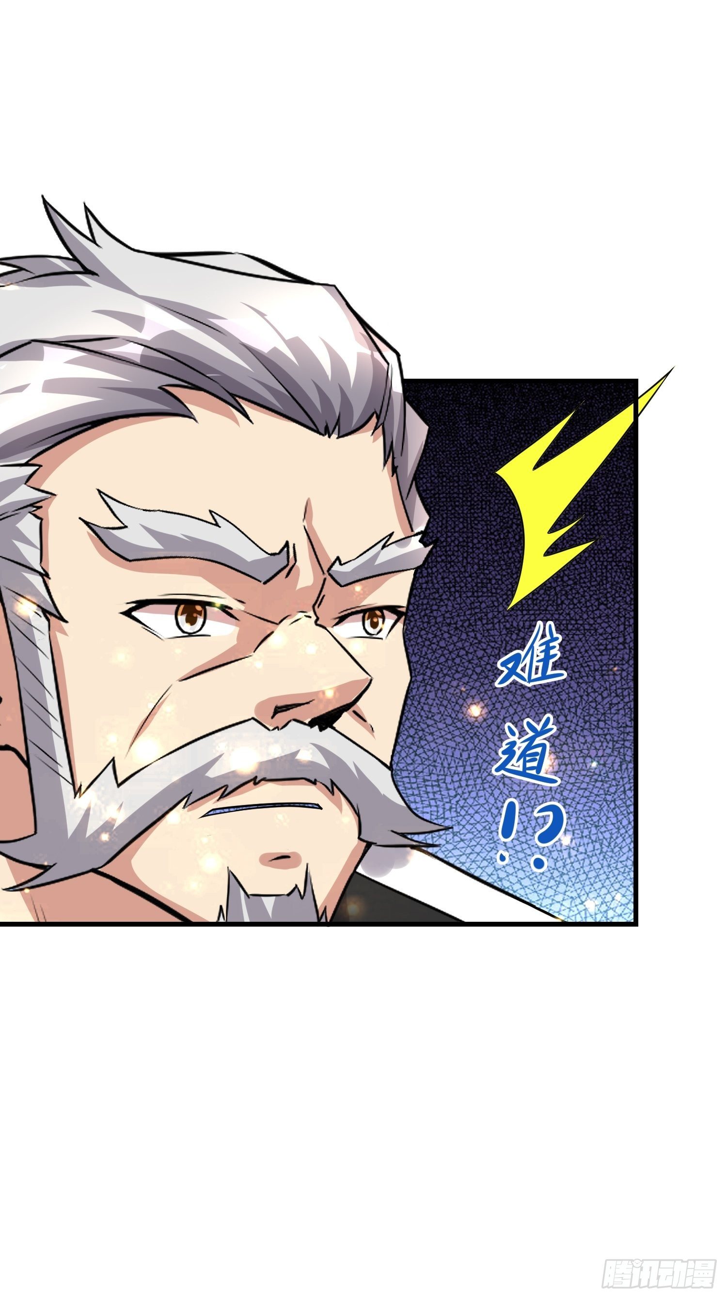 60 兽神血脉-第62话