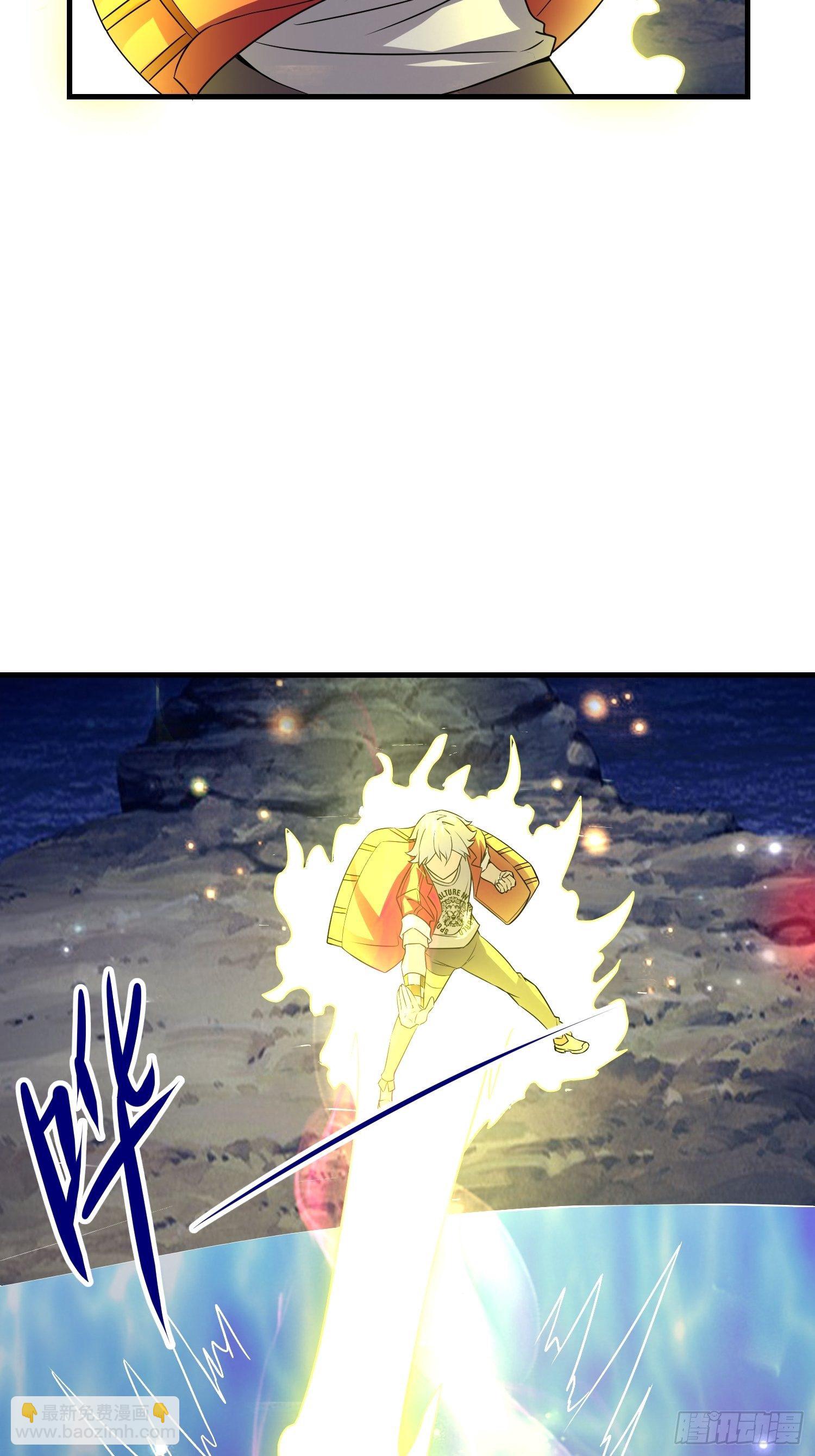 60 兽神血脉-第62话