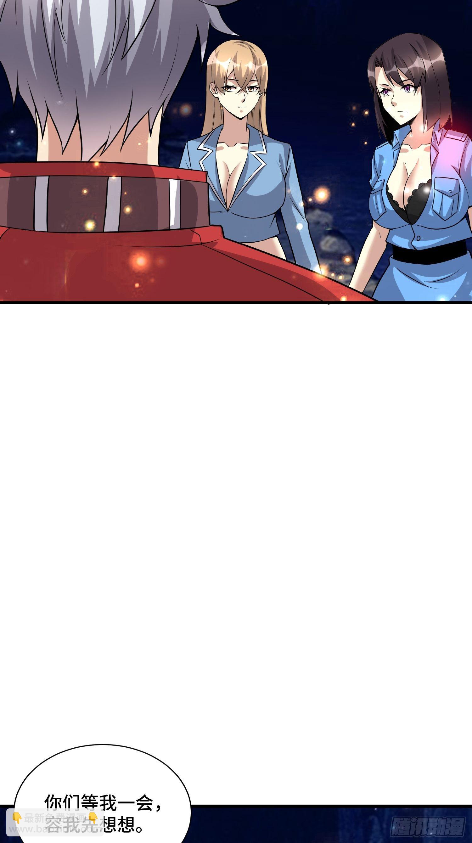 60 兽神血脉-第62话