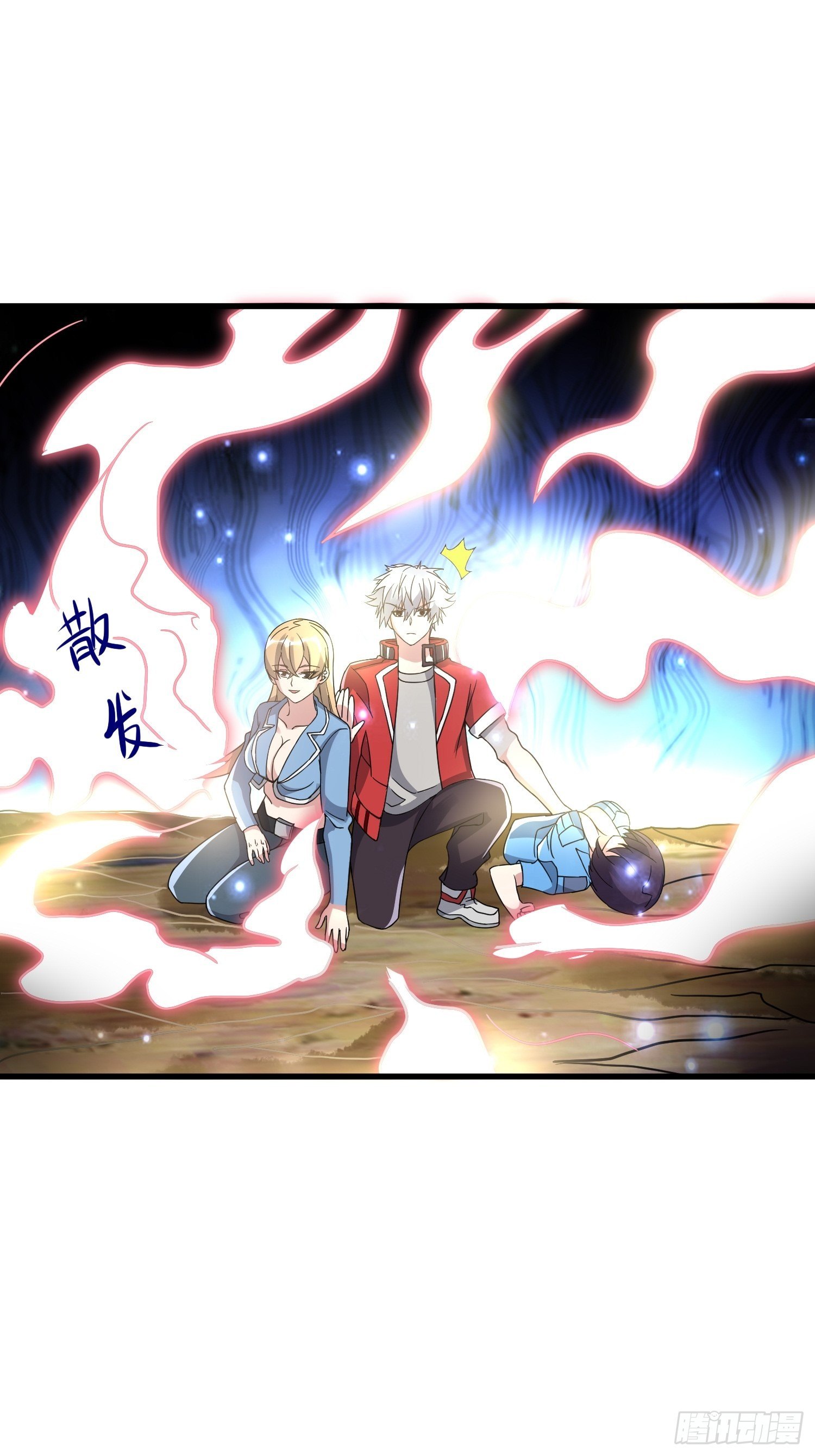 62 黄金血液(1/2)-第64话