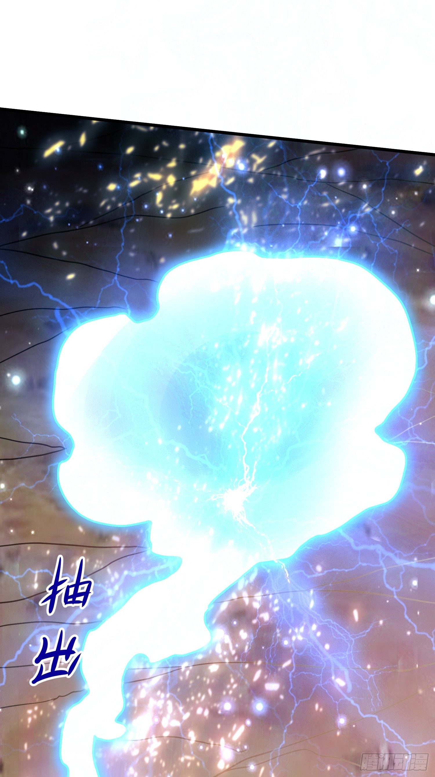 62 黄金血液(1/2)-第64话