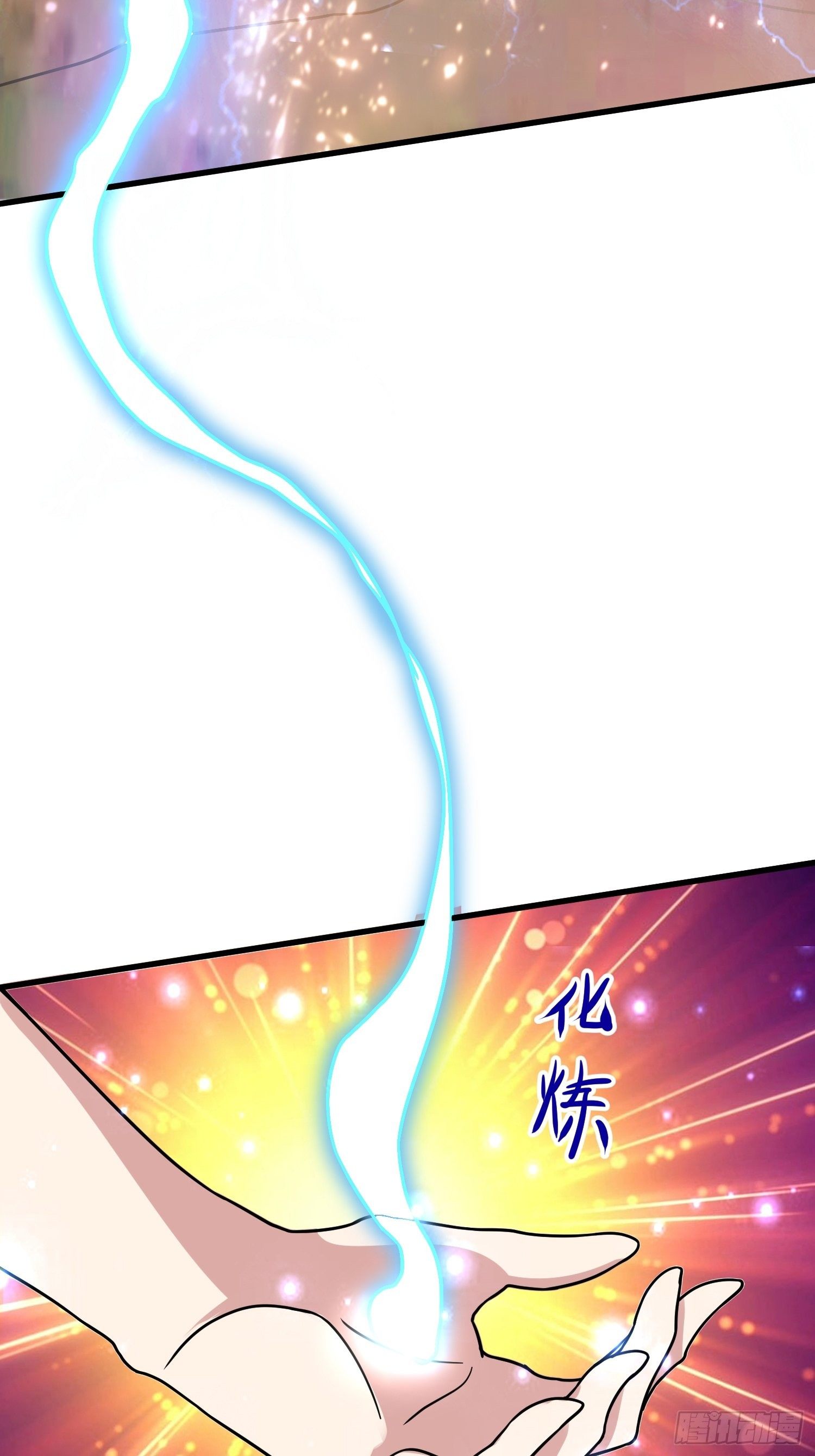 62 黄金血液(1/2)-第64话