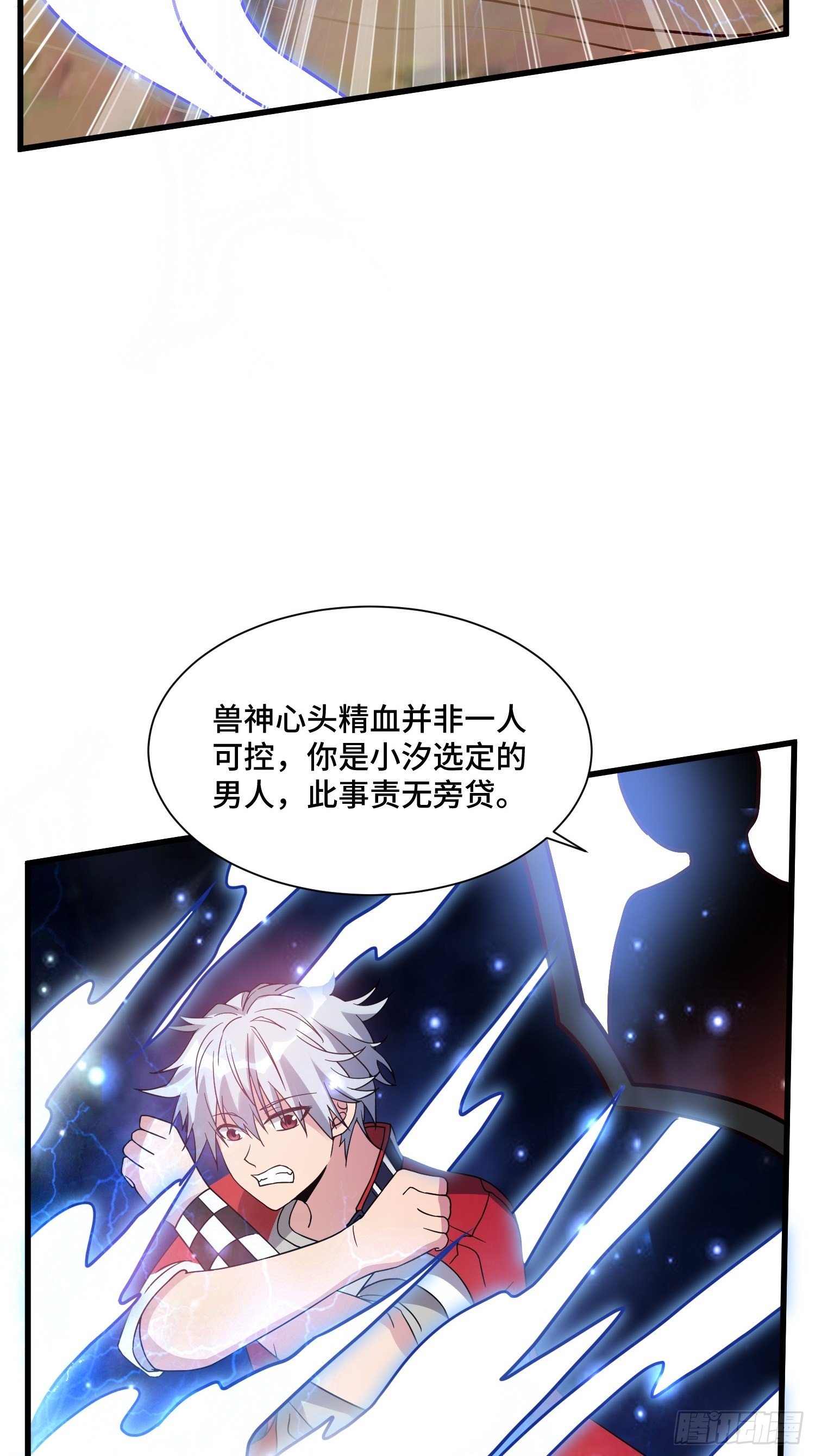 62 黄金血液(1/2)-第64话