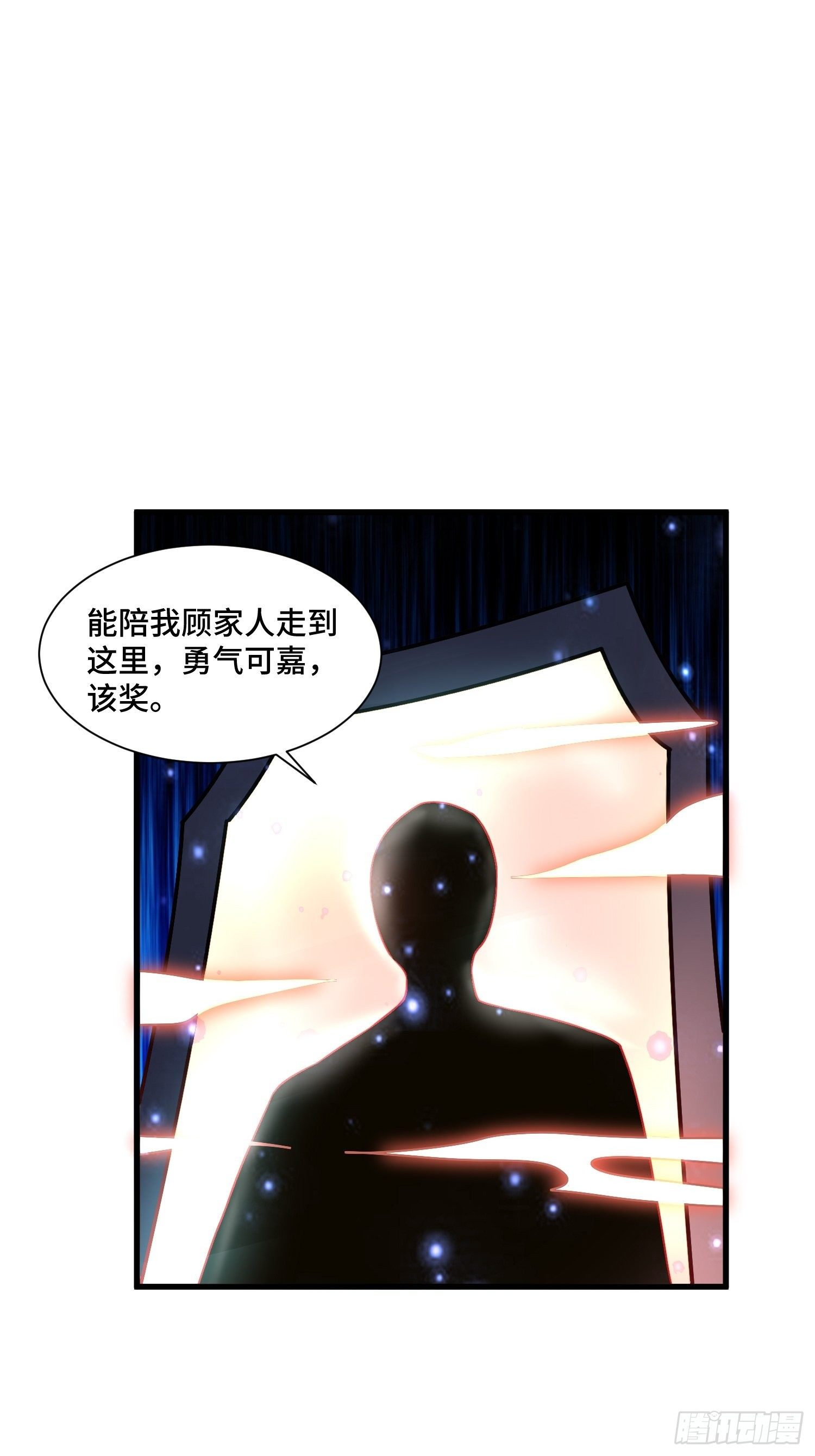 62 黄金血液(1/2)-第64话