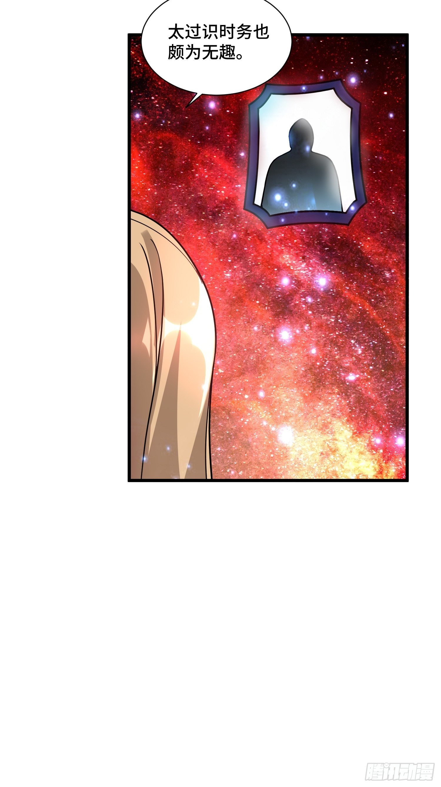 62 黄金血液(1/2)-第64话