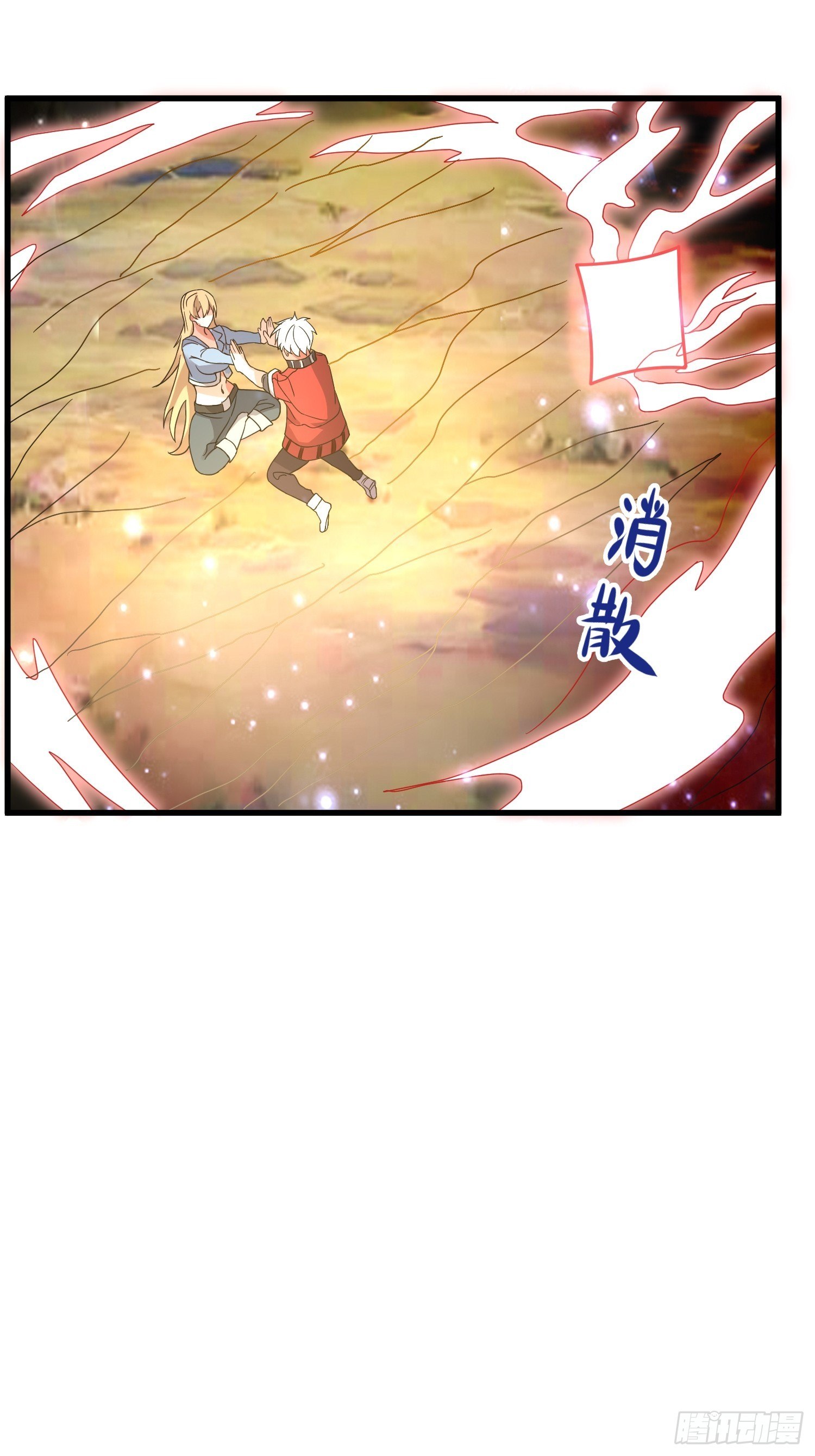 62 黄金血液(1/2)-第64话