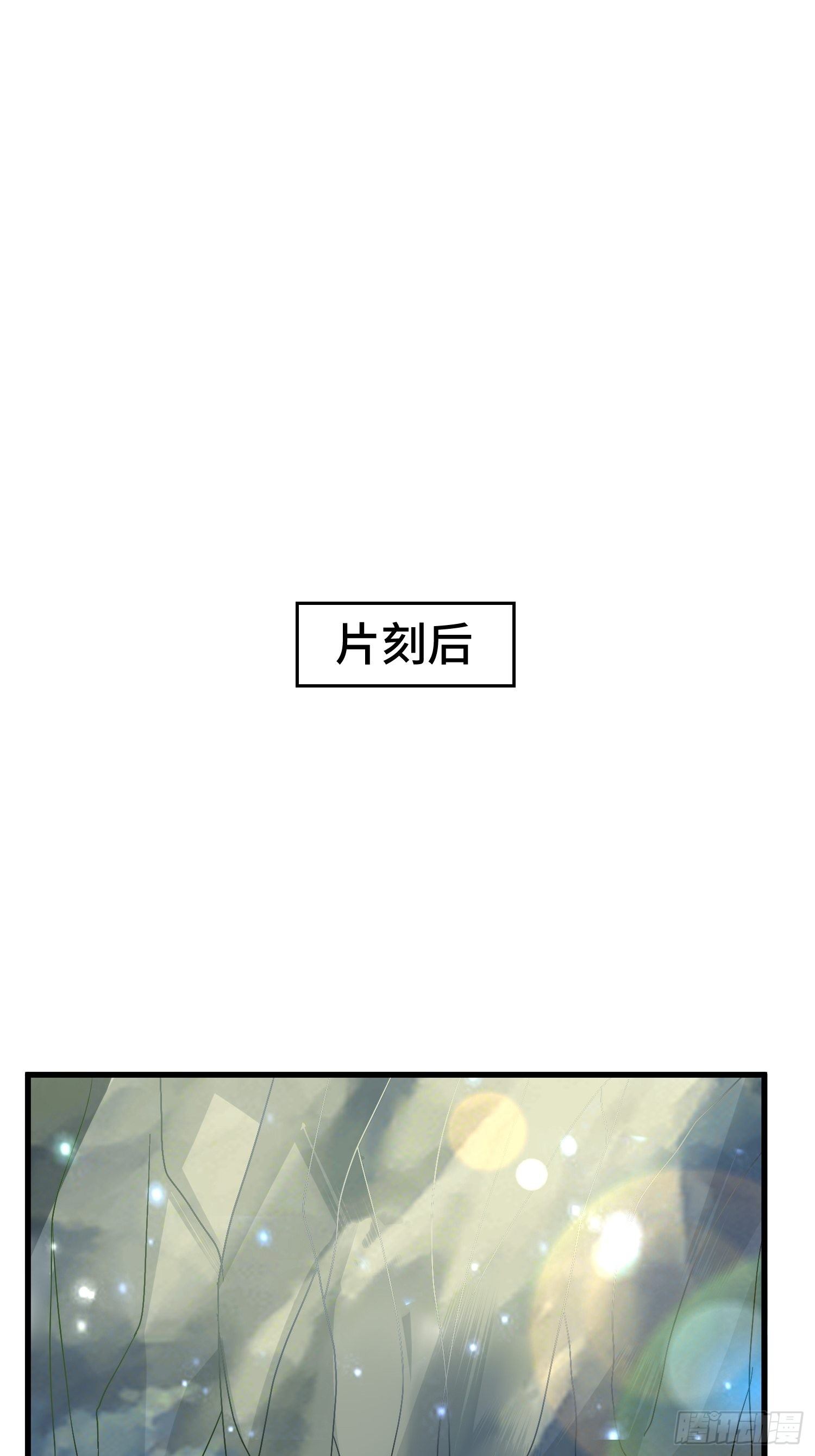 62 黄金血液(1/2)-第64话