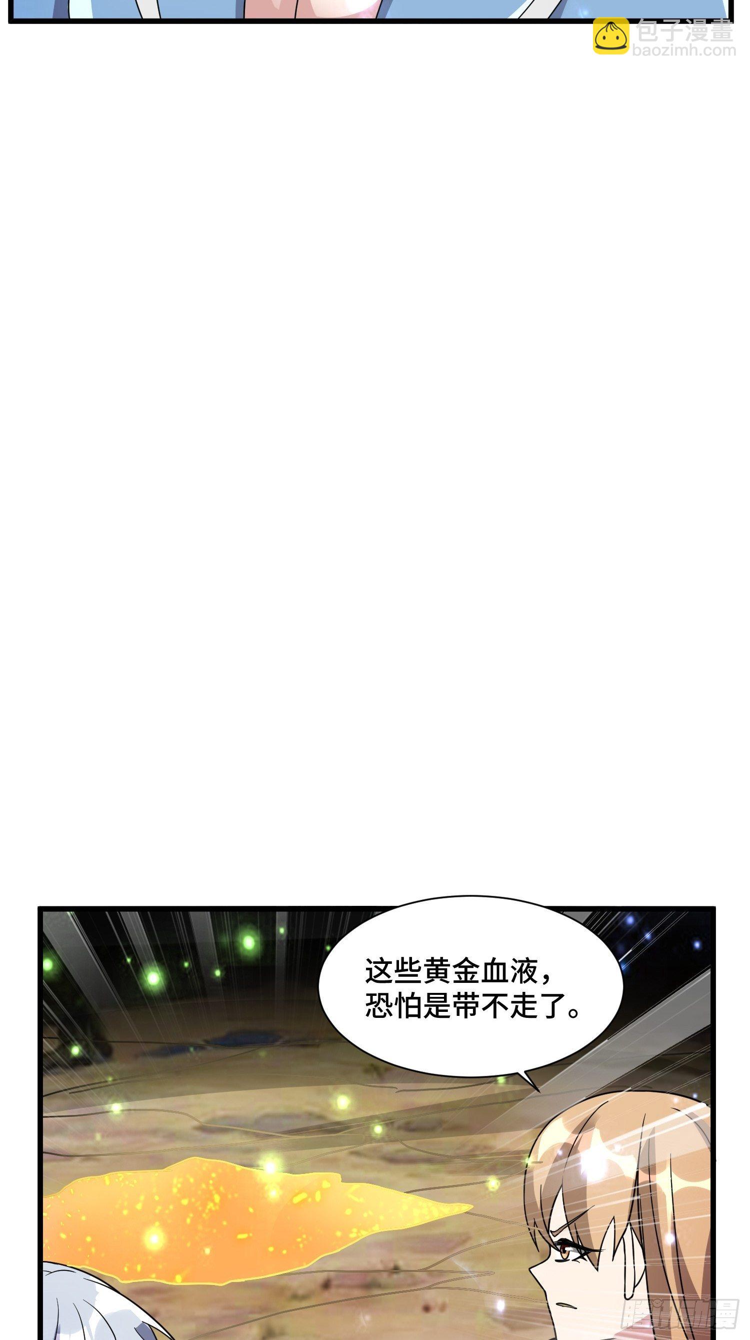 62 黄金血液(1/2)-第64话