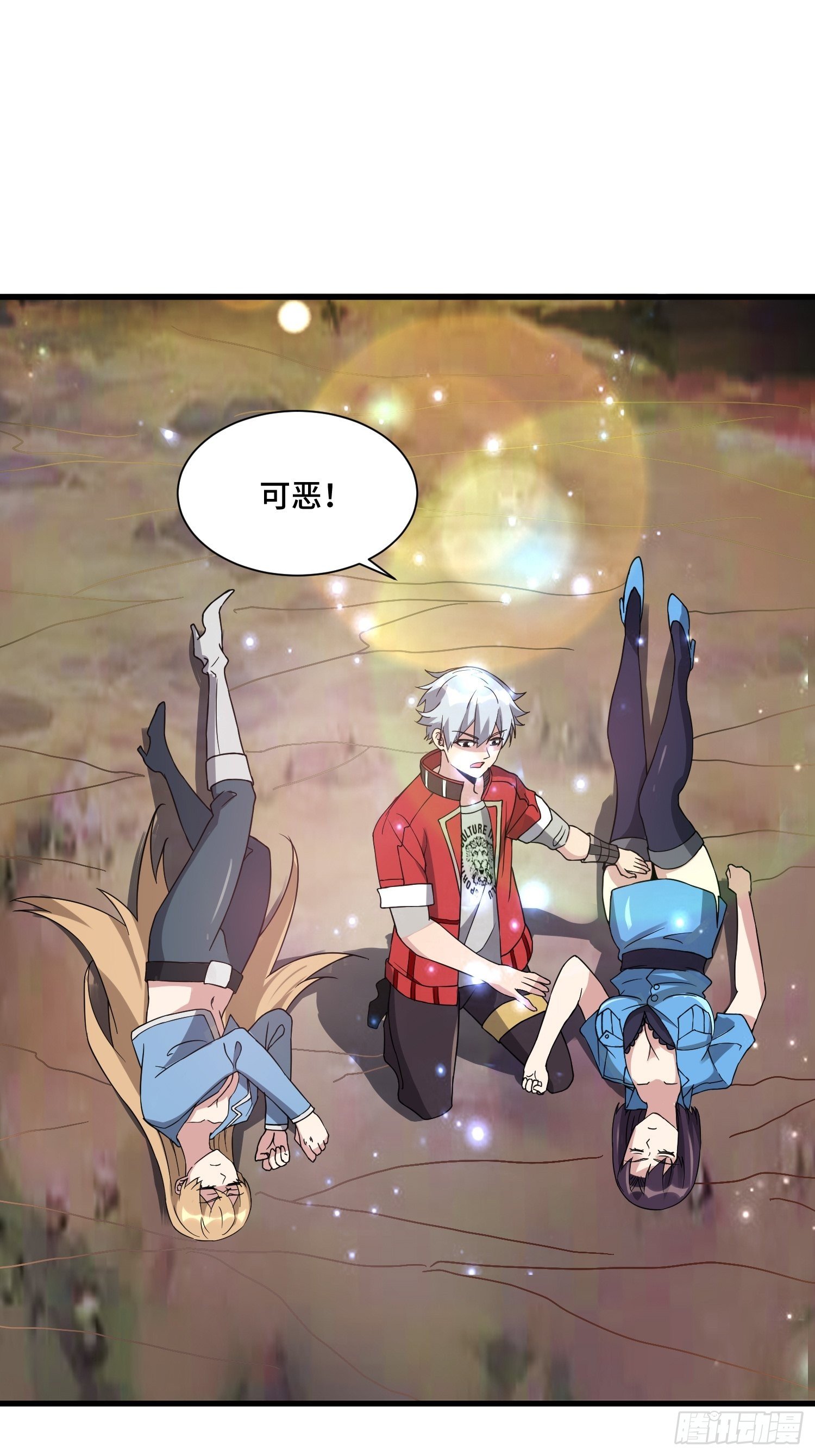 62 黄金血液(1/2)-第64话